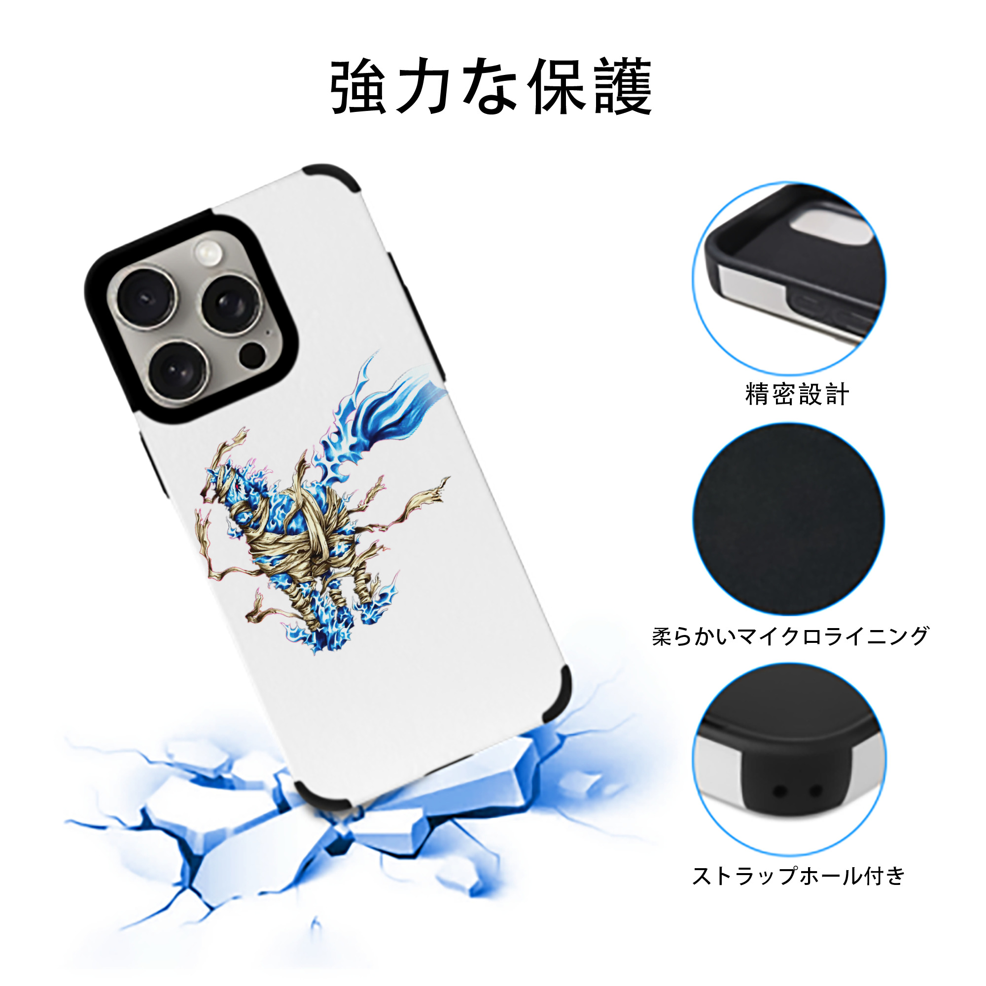 遊☆戯☆王 Yu-Gi-Oh! 【iPhone15ProMax対応】 PUレザー スマホケース 耐衝撃＆黄変防止