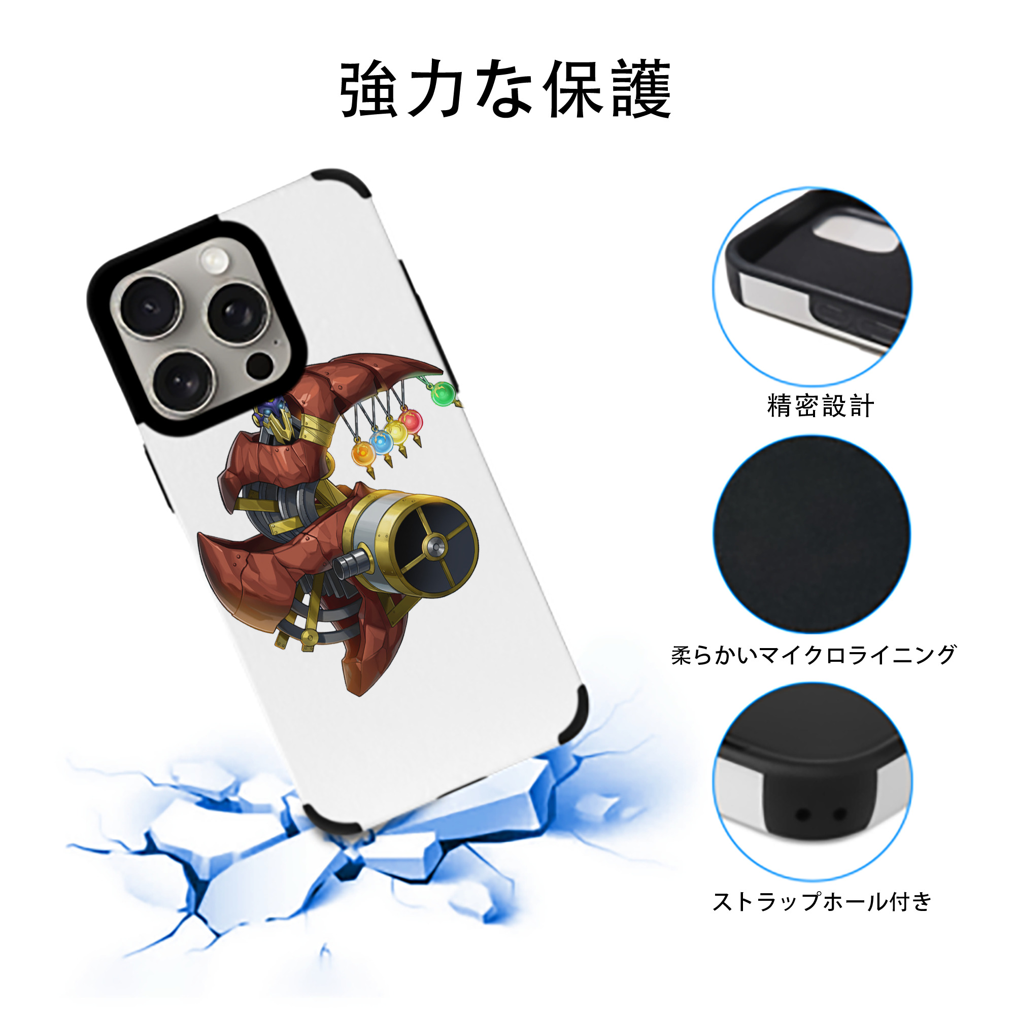 遊☆戯☆王 Yu-Gi-Oh! 【iPhone15ProMax対応】 PUレザー スマホケース 耐衝撃＆黄変防止