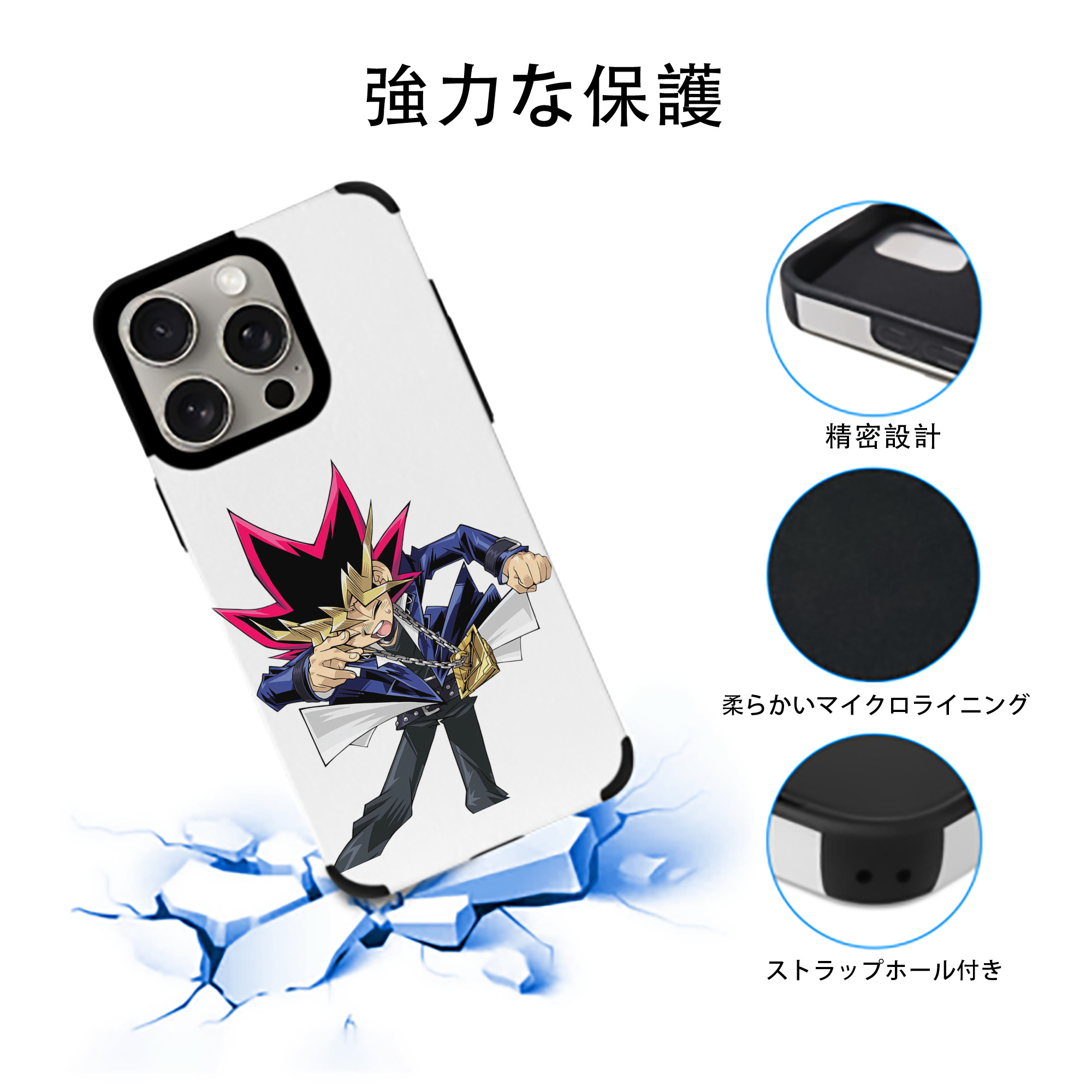 遊☆戯☆王 Yu-Gi-Oh! 【iPhone15ProMax対応】 PUレザー スマホケース 耐衝撃＆黄変防止