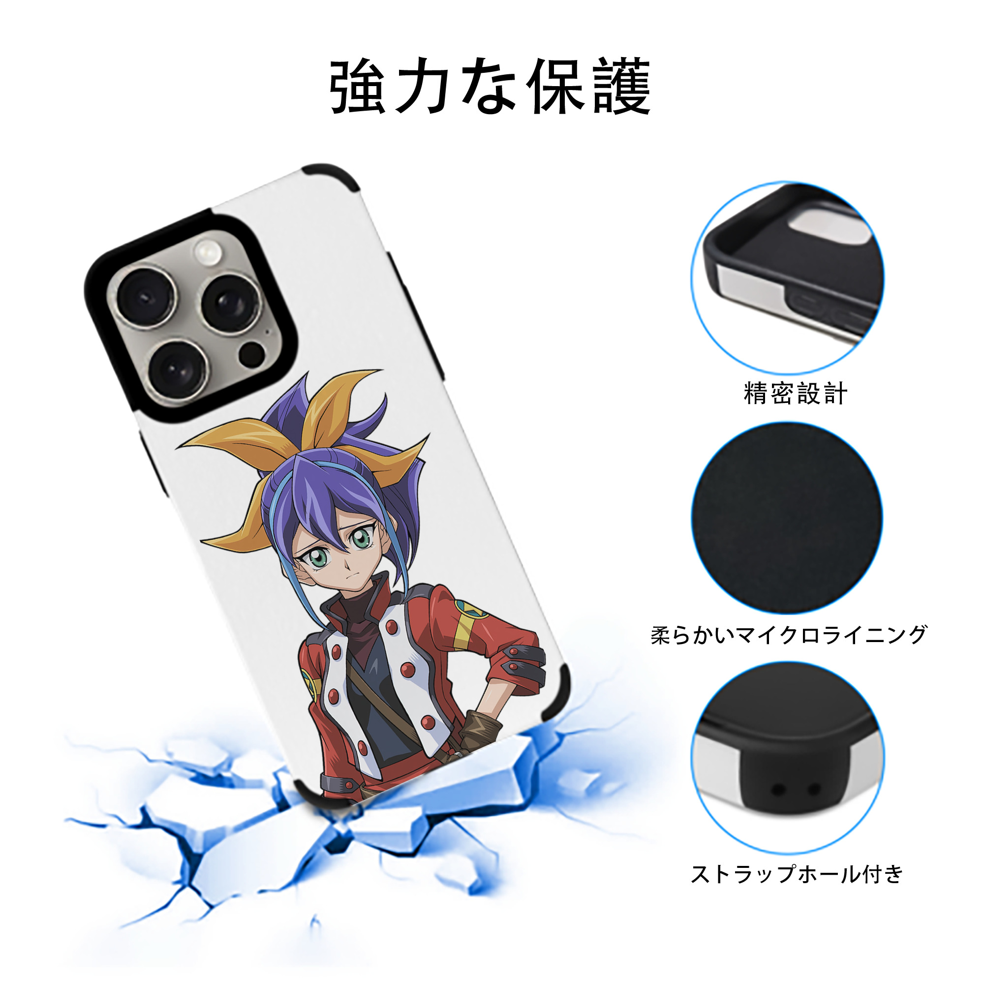 遊☆戯☆王 Yu-Gi-Oh! 【iPhone15ProMax対応】 PUレザー スマホケース 耐衝撃＆黄変防止