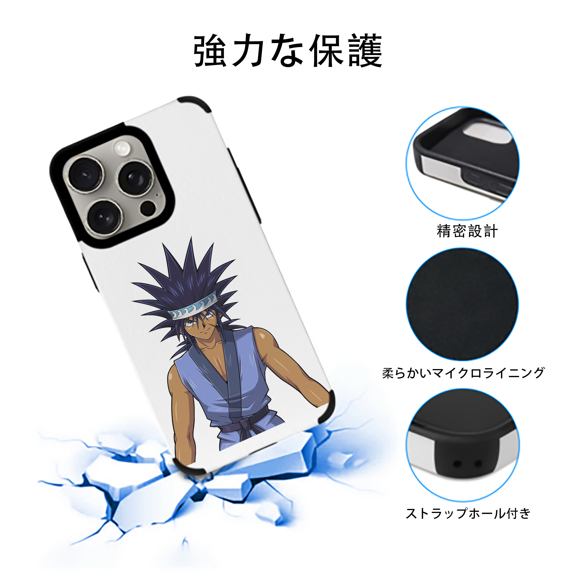 遊☆戯☆王 Yu-Gi-Oh! 【iPhone15ProMax対応】 PUレザー スマホケース 耐衝撃＆黄変防止