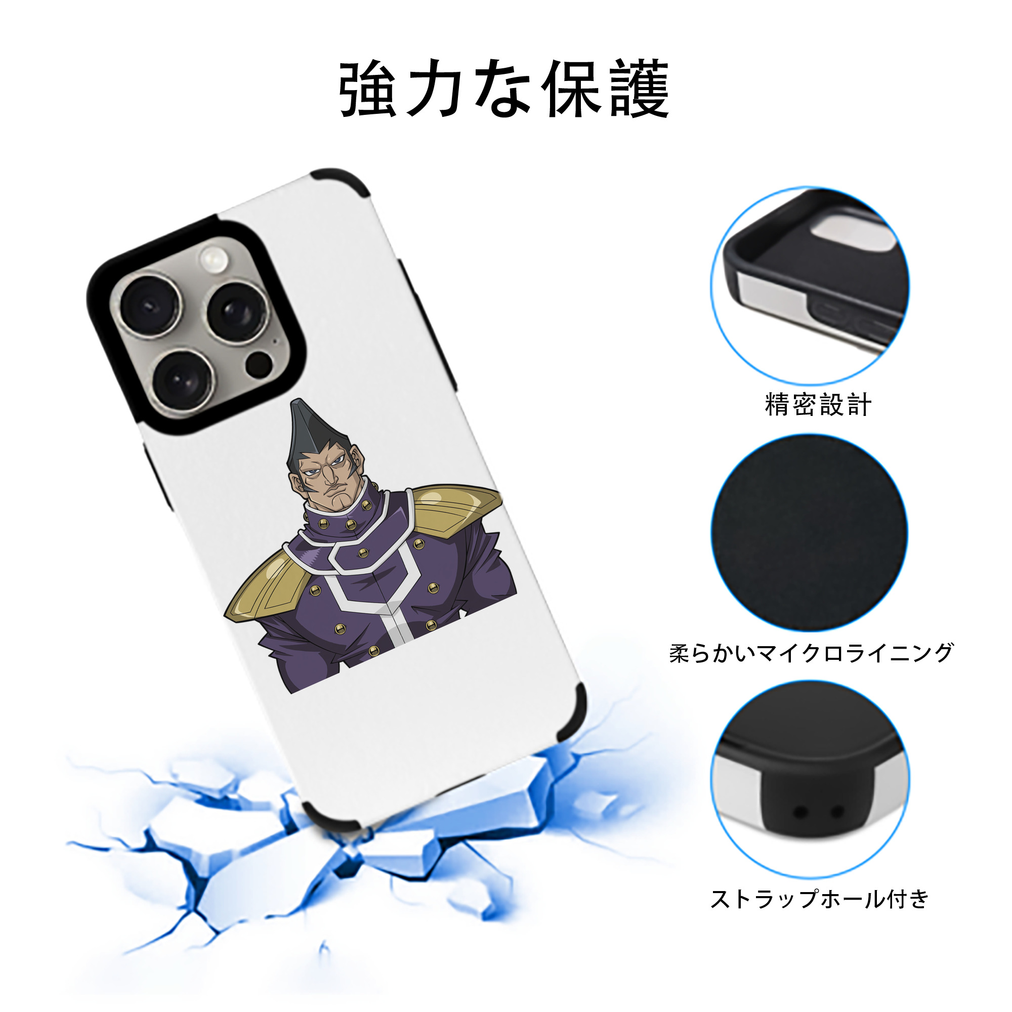 遊☆戯☆王 Yu-Gi-Oh! 【iPhone15ProMax対応】 PUレザー スマホケース 耐衝撃＆黄変防止