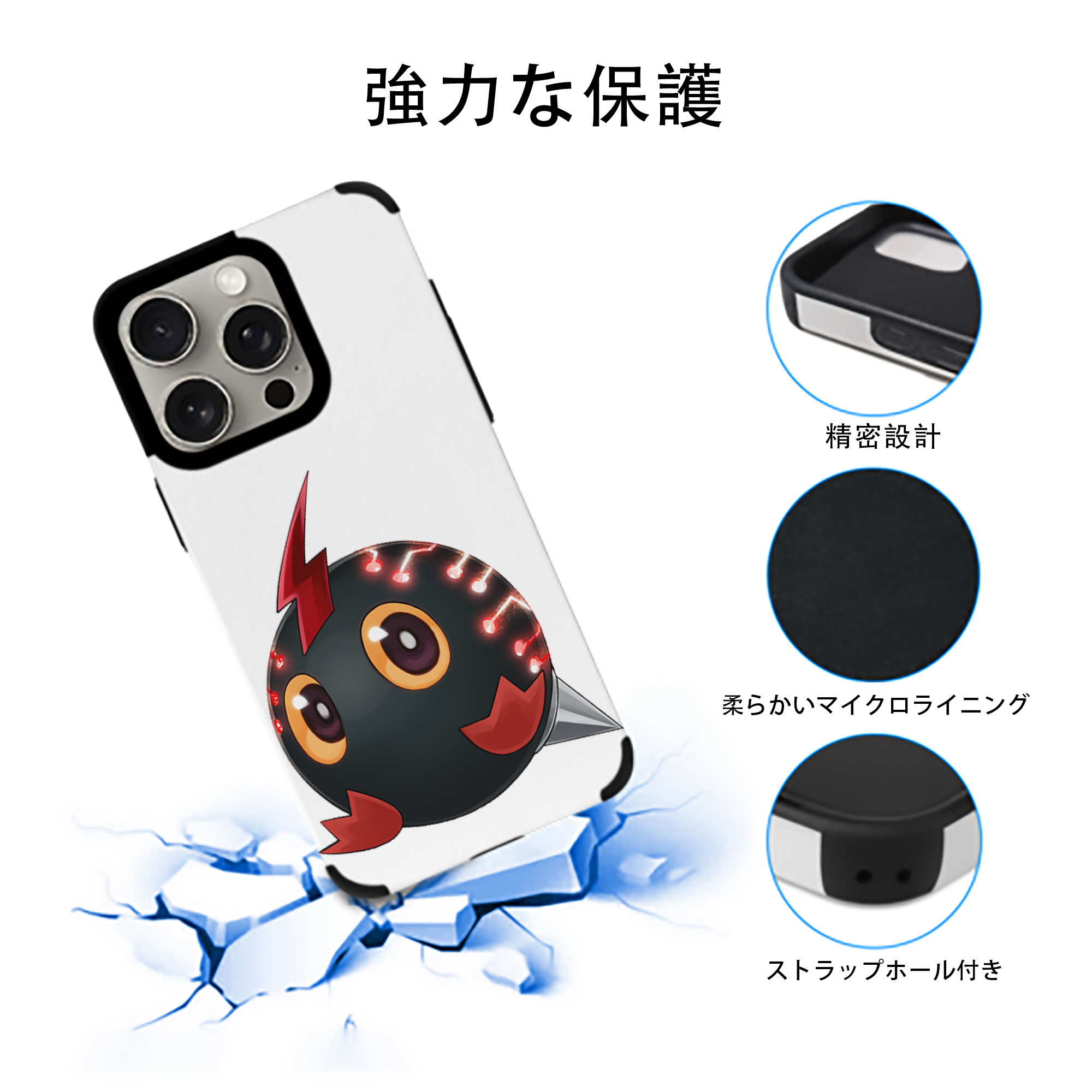 遊☆戯☆王 Yu-Gi-Oh! 【iPhone15ProMax対応】 PUレザー スマホケース 耐衝撃＆黄変防止