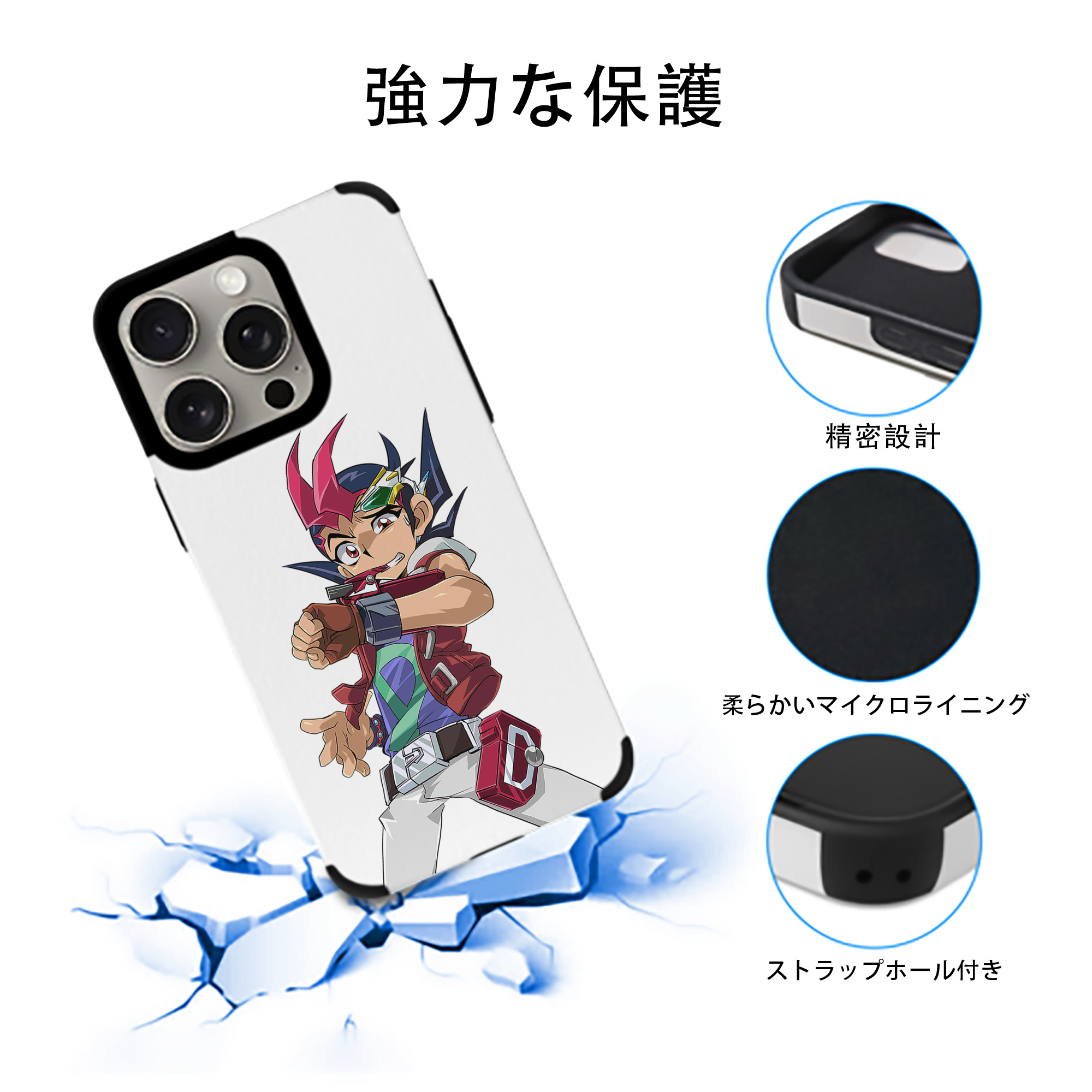 遊☆戯☆王 Yu-Gi-Oh! 【iPhone15ProMax対応】 PUレザー スマホケース 耐衝撃＆黄変防止