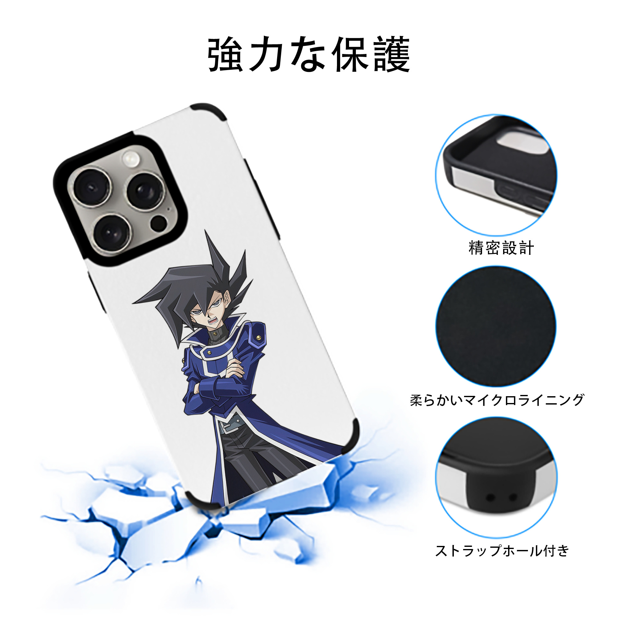 遊☆戯☆王 Yu-Gi-Oh! 【iPhone15ProMax対応】 PUレザー スマホケース 耐衝撃＆黄変防止