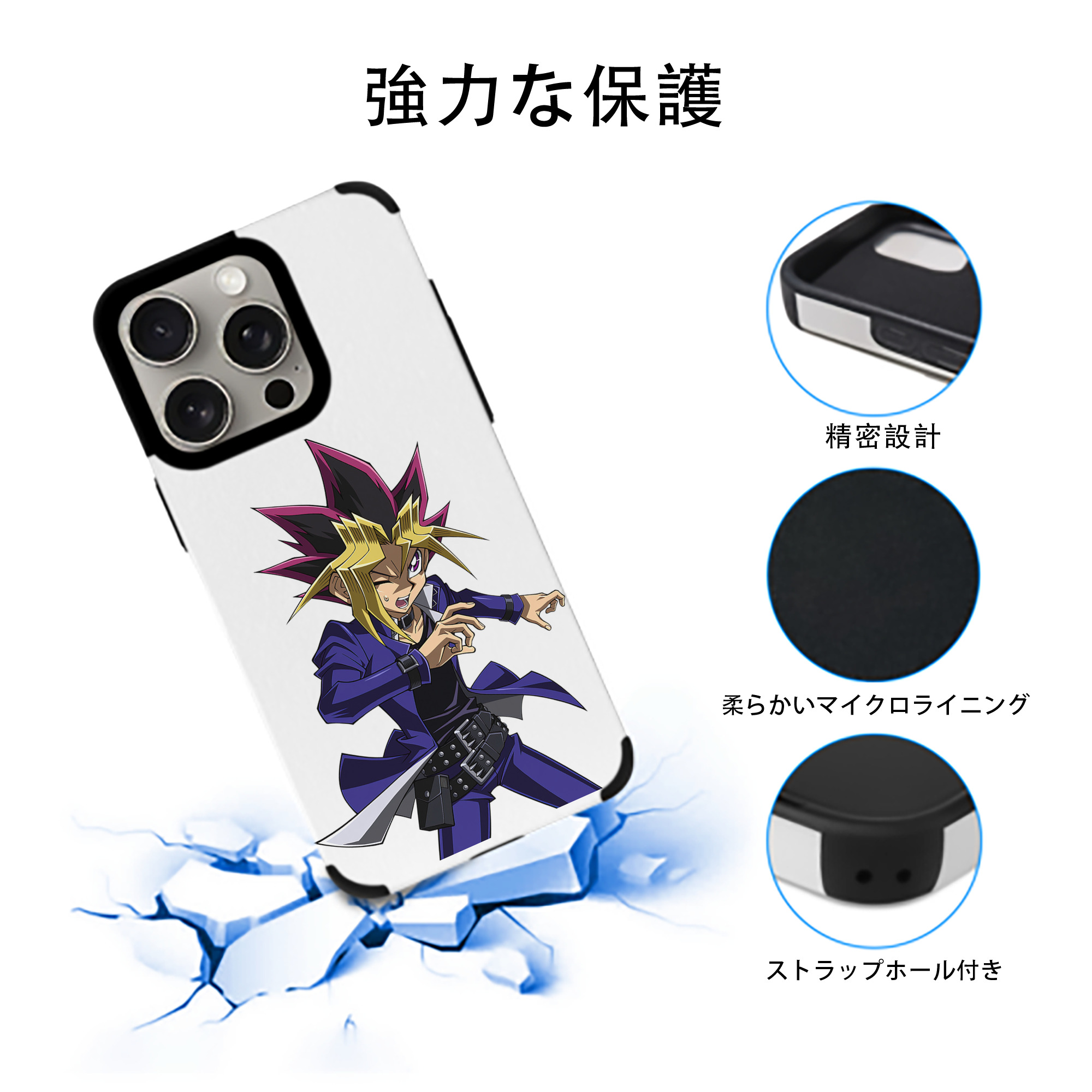 遊☆戯☆王 Yu-Gi-Oh! 【iPhone15ProMax対応】 PUレザー スマホケース 耐衝撃＆黄変防止