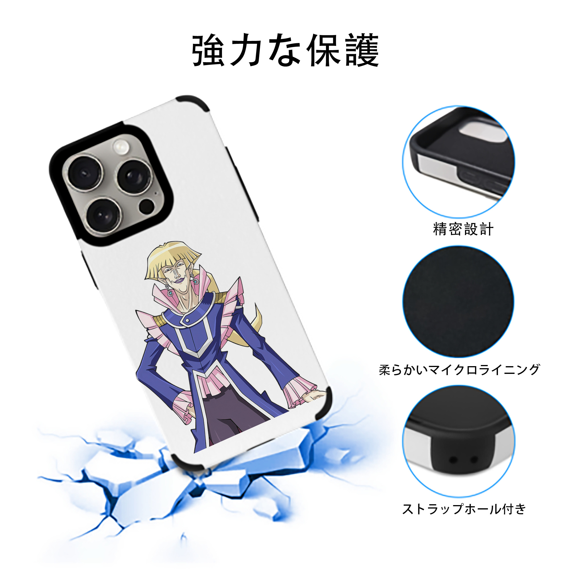遊☆戯☆王 Yu-Gi-Oh! 【iPhone15ProMax対応】 PUレザー スマホケース 耐衝撃＆黄変防止