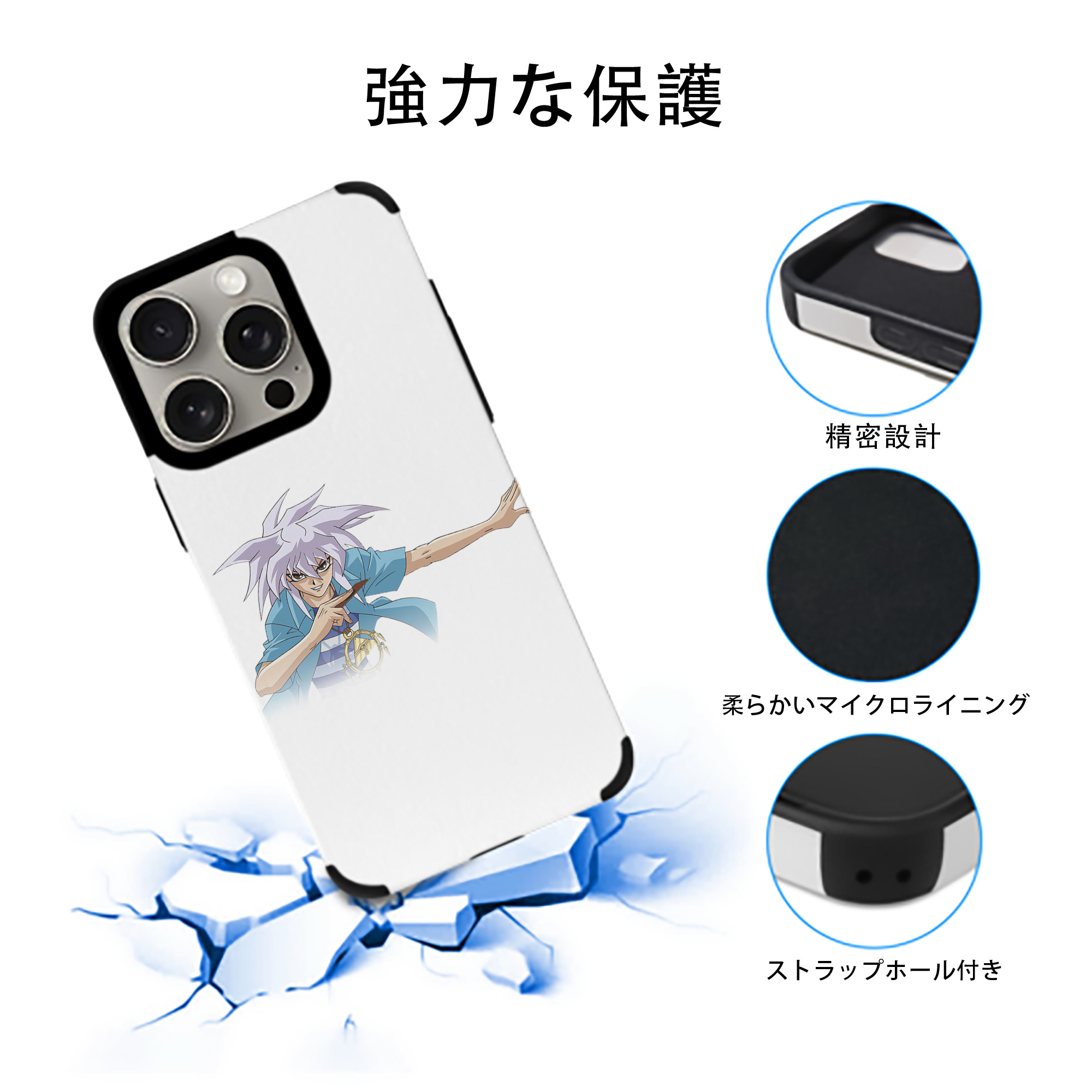 遊☆戯☆王 Yu-Gi-Oh! 【iPhone15ProMax対応】 PUレザー スマホケース 耐衝撃＆黄変防止