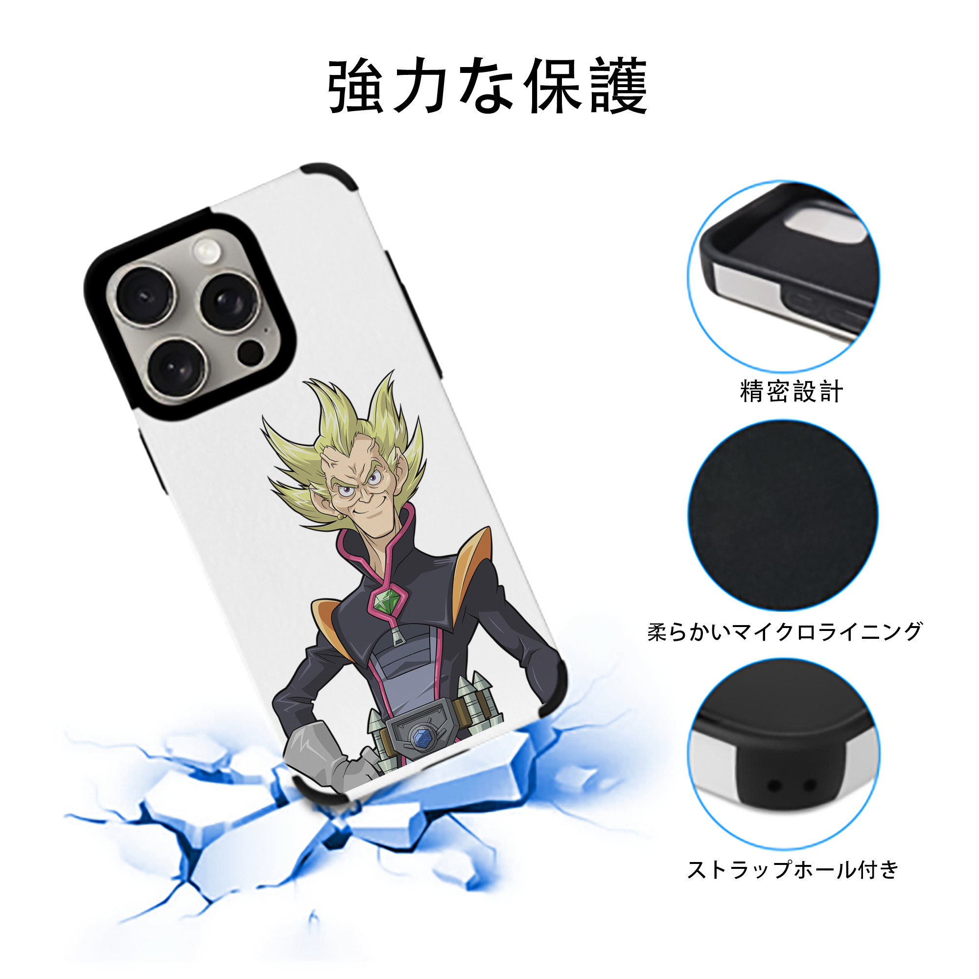 遊☆戯☆王 Yu-Gi-Oh! 【iPhone15ProMax対応】 PUレザー スマホケース 耐衝撃＆黄変防止