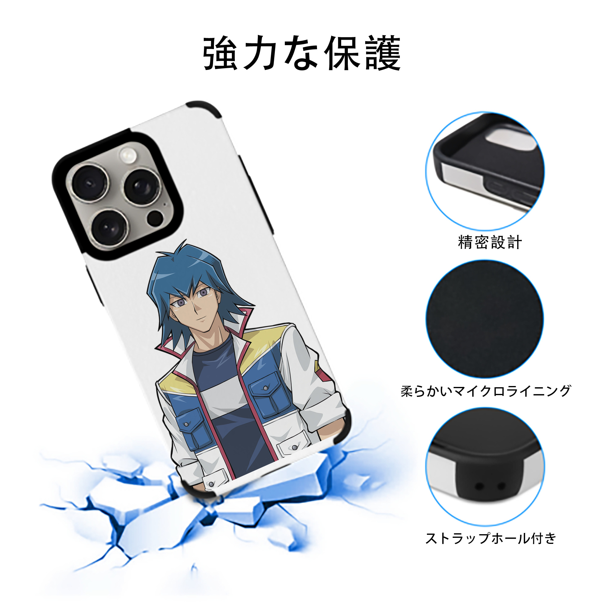 遊☆戯☆王 Yu-Gi-Oh! 【iPhone15ProMax対応】 PUレザー スマホケース 耐衝撃＆黄変防止