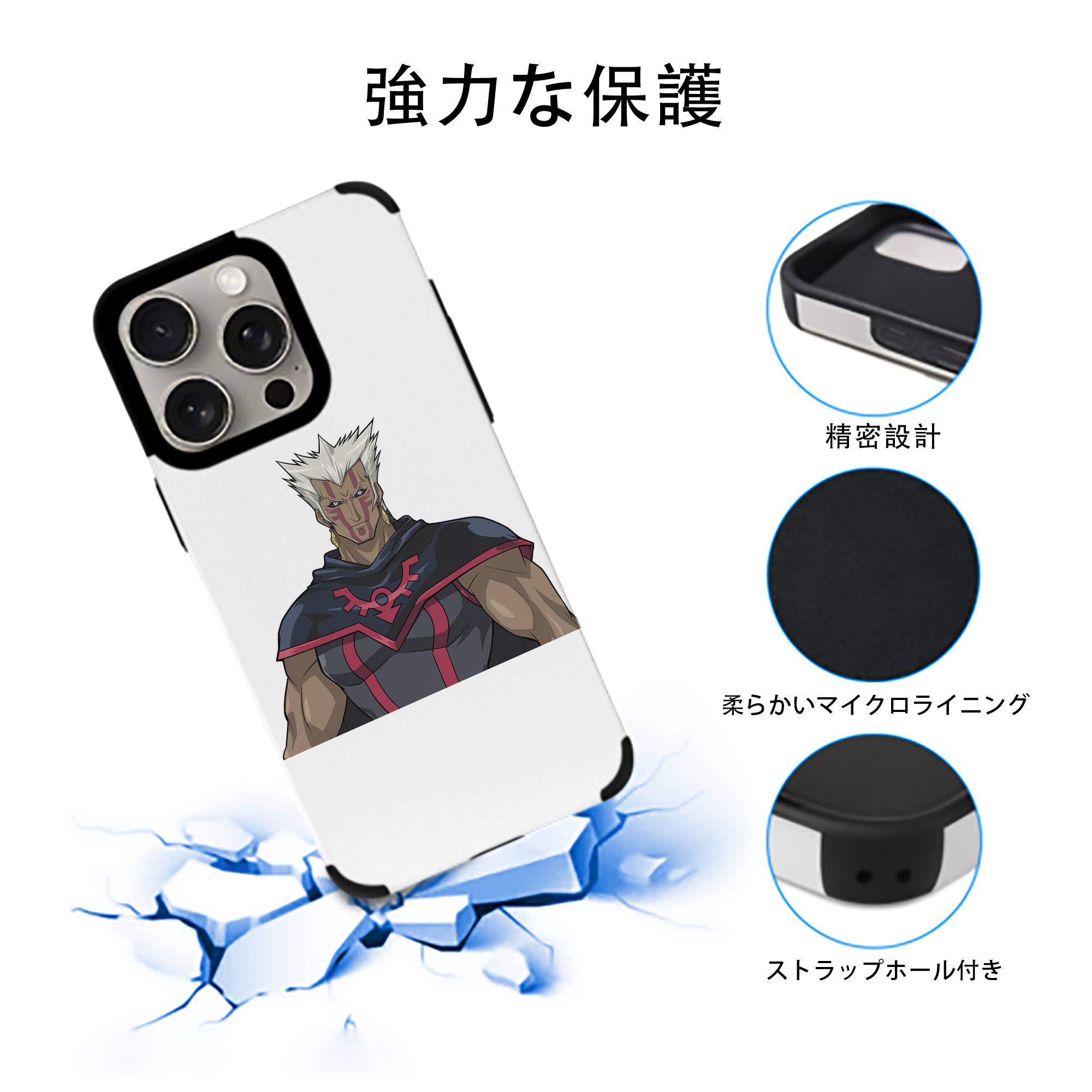 遊☆戯☆王 Yu-Gi-Oh! 【iPhone15ProMax対応】 PUレザー スマホケース 耐衝撃＆黄変防止