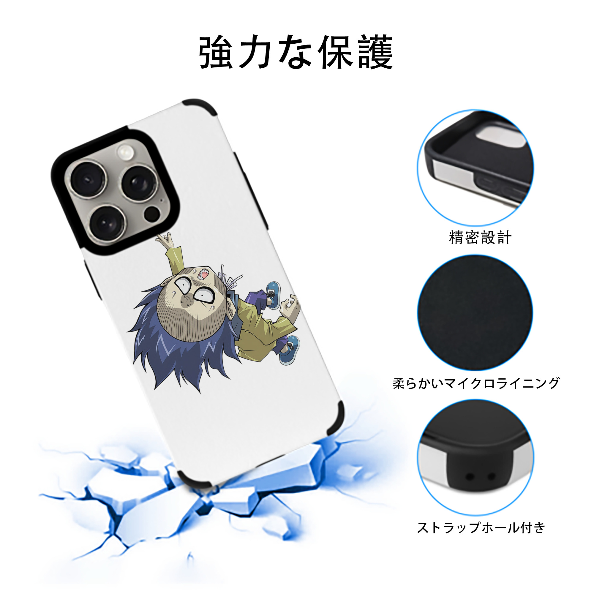 遊☆戯☆王 Yu-Gi-Oh! 【iPhone15ProMax対応】 PUレザー スマホケース 耐衝撃＆黄変防止