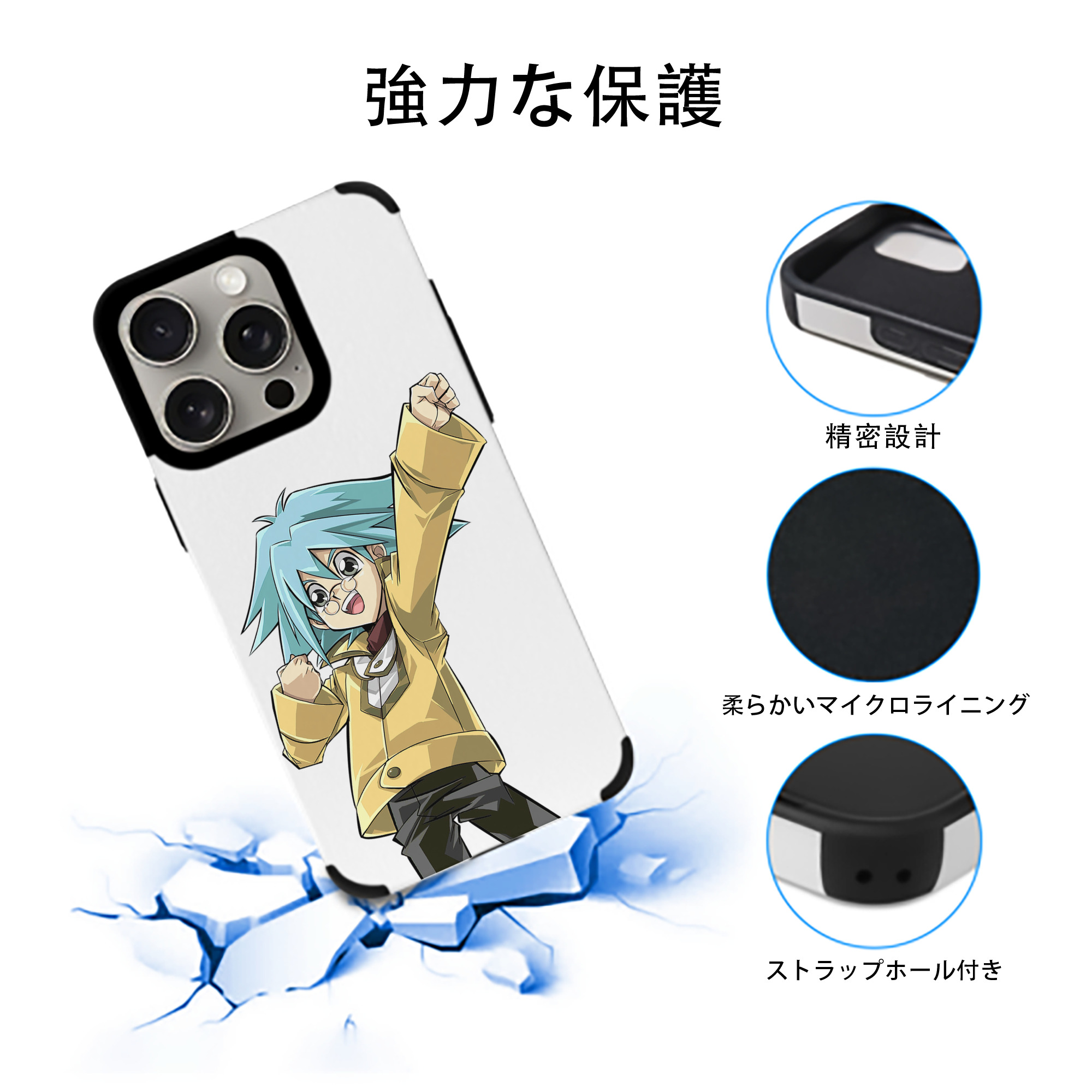 遊☆戯☆王 Yu-Gi-Oh! 【iPhone15ProMax対応】 PUレザー スマホケース 耐衝撃＆黄変防止