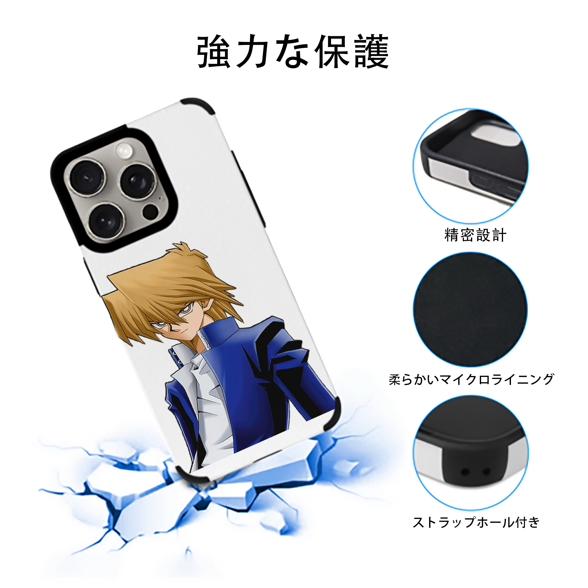 遊☆戯☆王 Yu-Gi-Oh! 【iPhone15ProMax対応】 PUレザー スマホケース 耐衝撃＆黄変防止