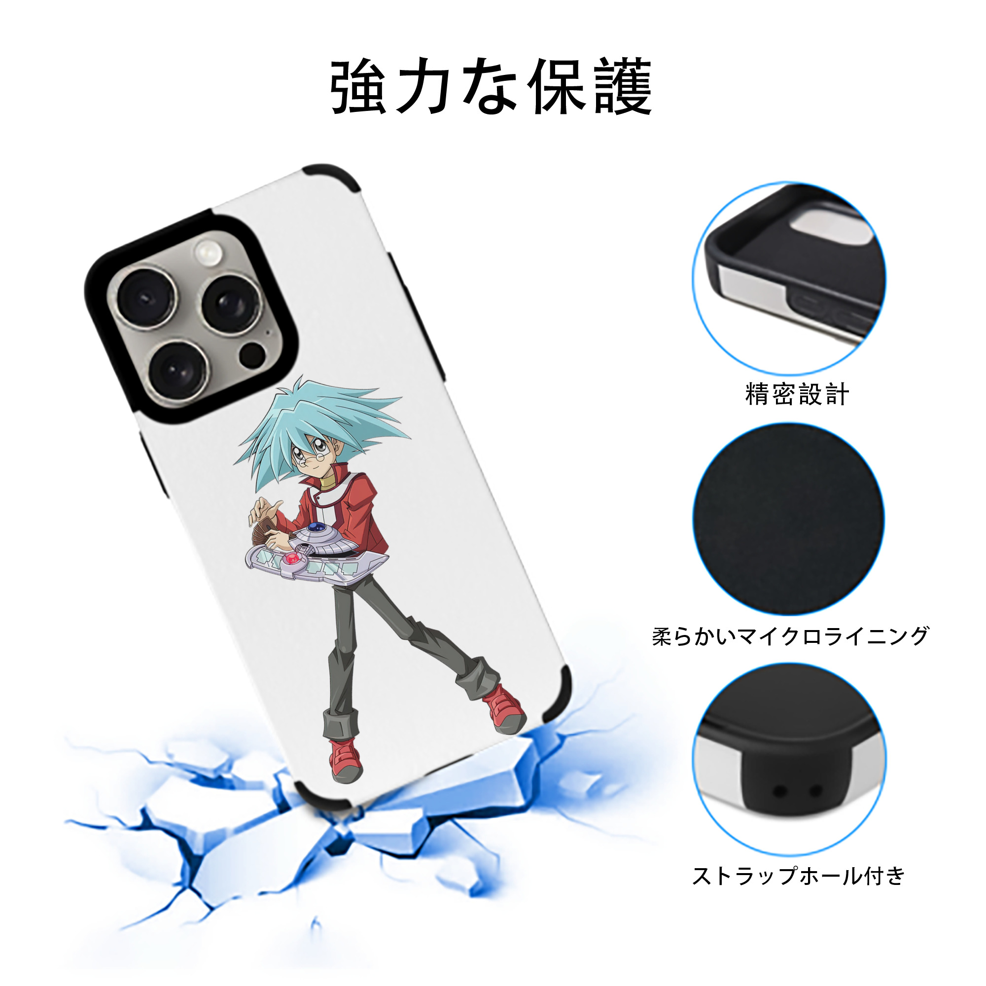 遊☆戯☆王 Yu-Gi-Oh! 【iPhone15ProMax対応】 PUレザー スマホケース 耐衝撃＆黄変防止