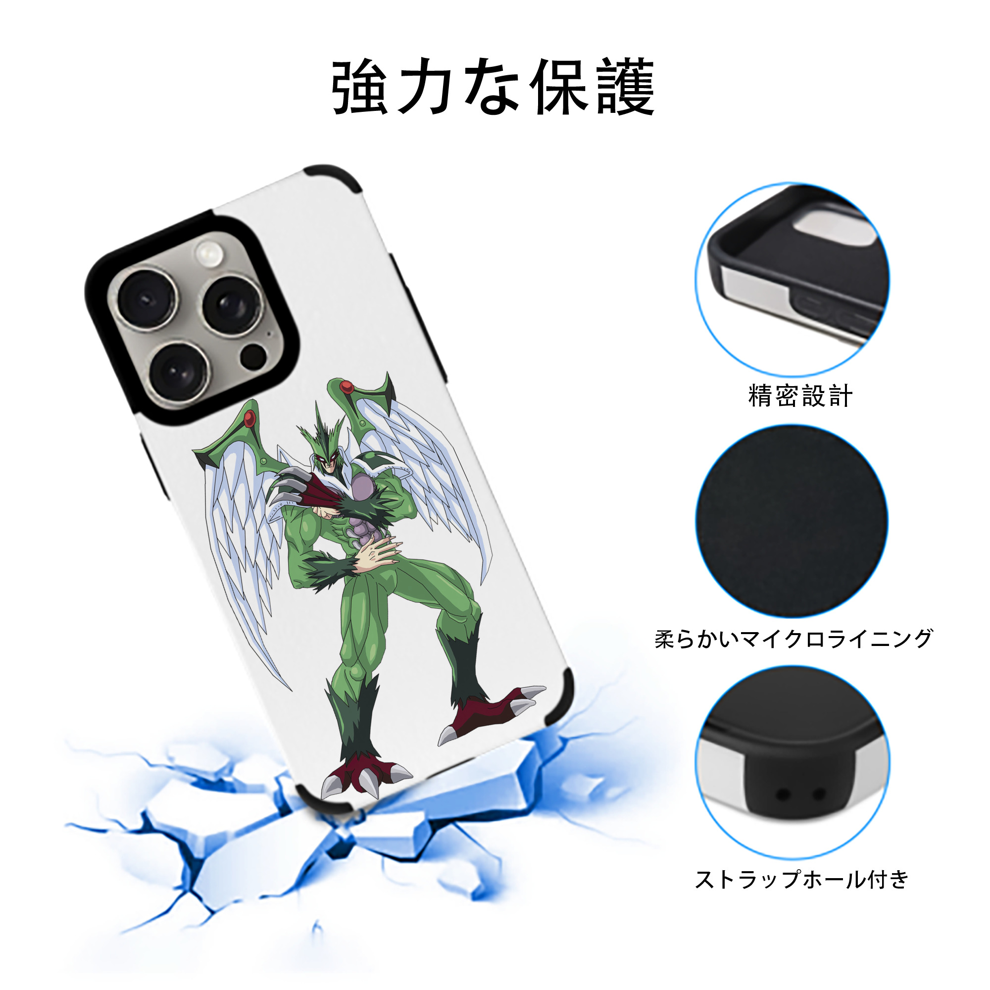 遊☆戯☆王 Yu-Gi-Oh! 【iPhone15ProMax対応】 PUレザー スマホケース 耐衝撃＆黄変防止