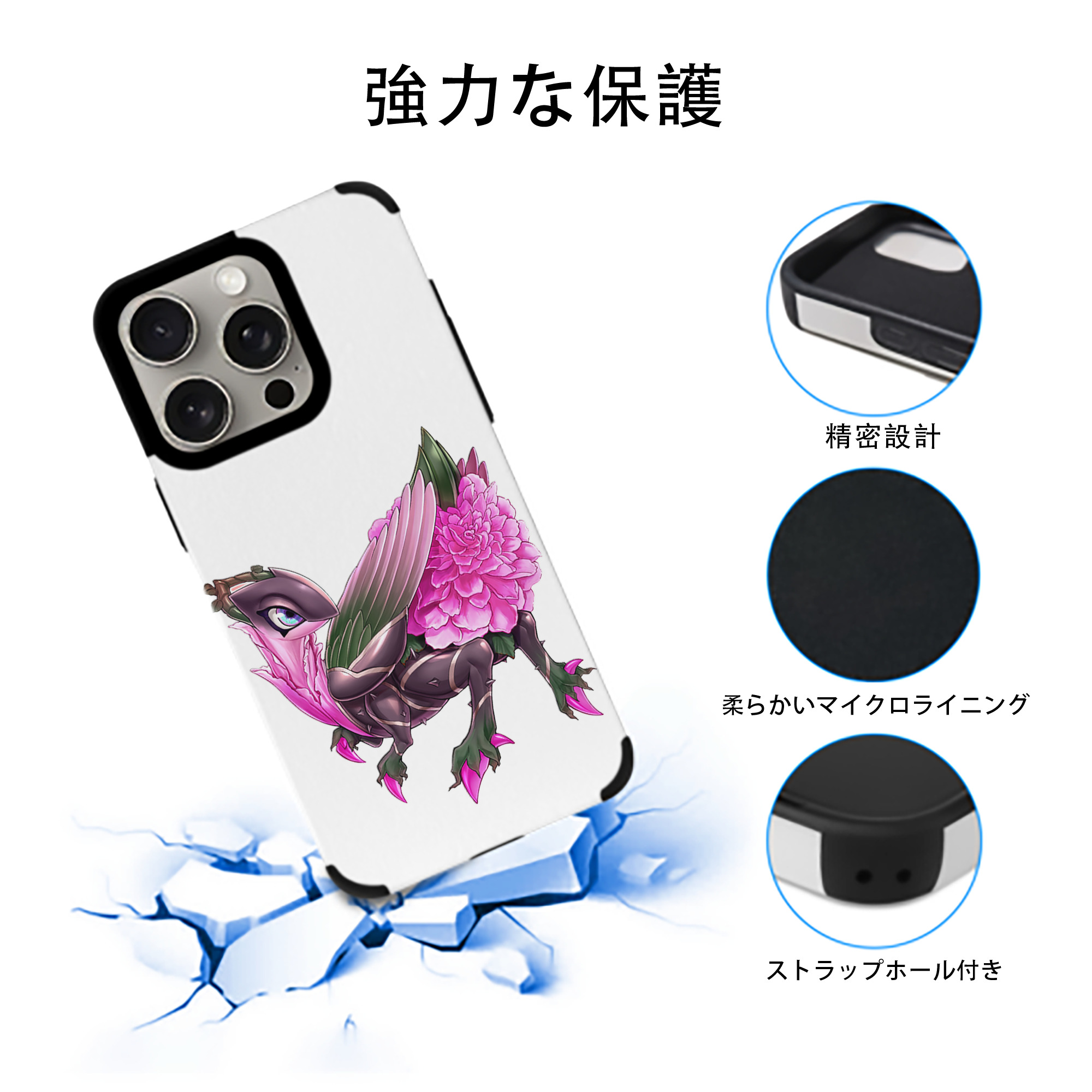 遊☆戯☆王 Yu-Gi-Oh! 【iPhone15ProMax対応】 PUレザー スマホケース 耐衝撃＆黄変防止
