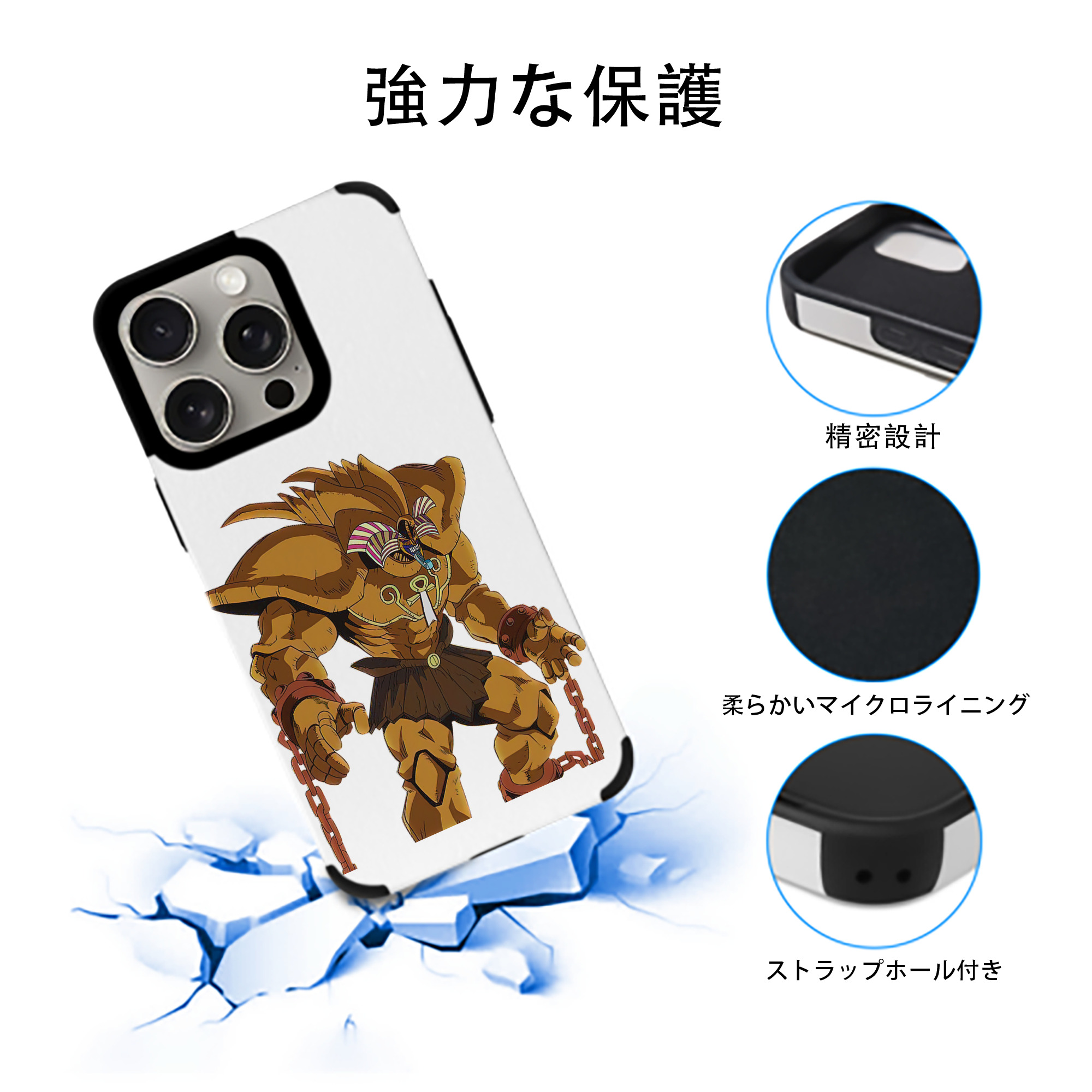 遊☆戯☆王 Yu-Gi-Oh! 【iPhone15ProMax対応】 PUレザー スマホケース 耐衝撃＆黄変防止