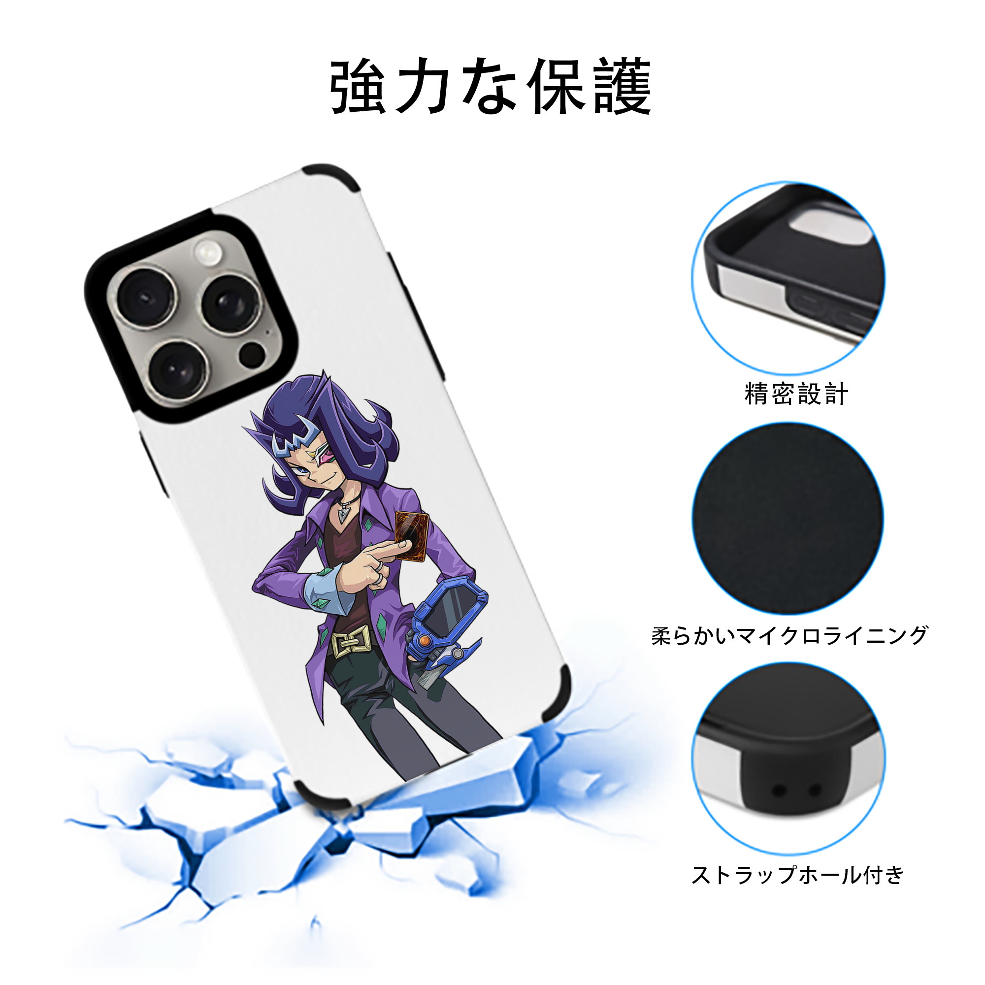 遊☆戯☆王 Yu-Gi-Oh! 【iPhone15ProMax対応】 PUレザー スマホケース 耐衝撃＆黄変防止