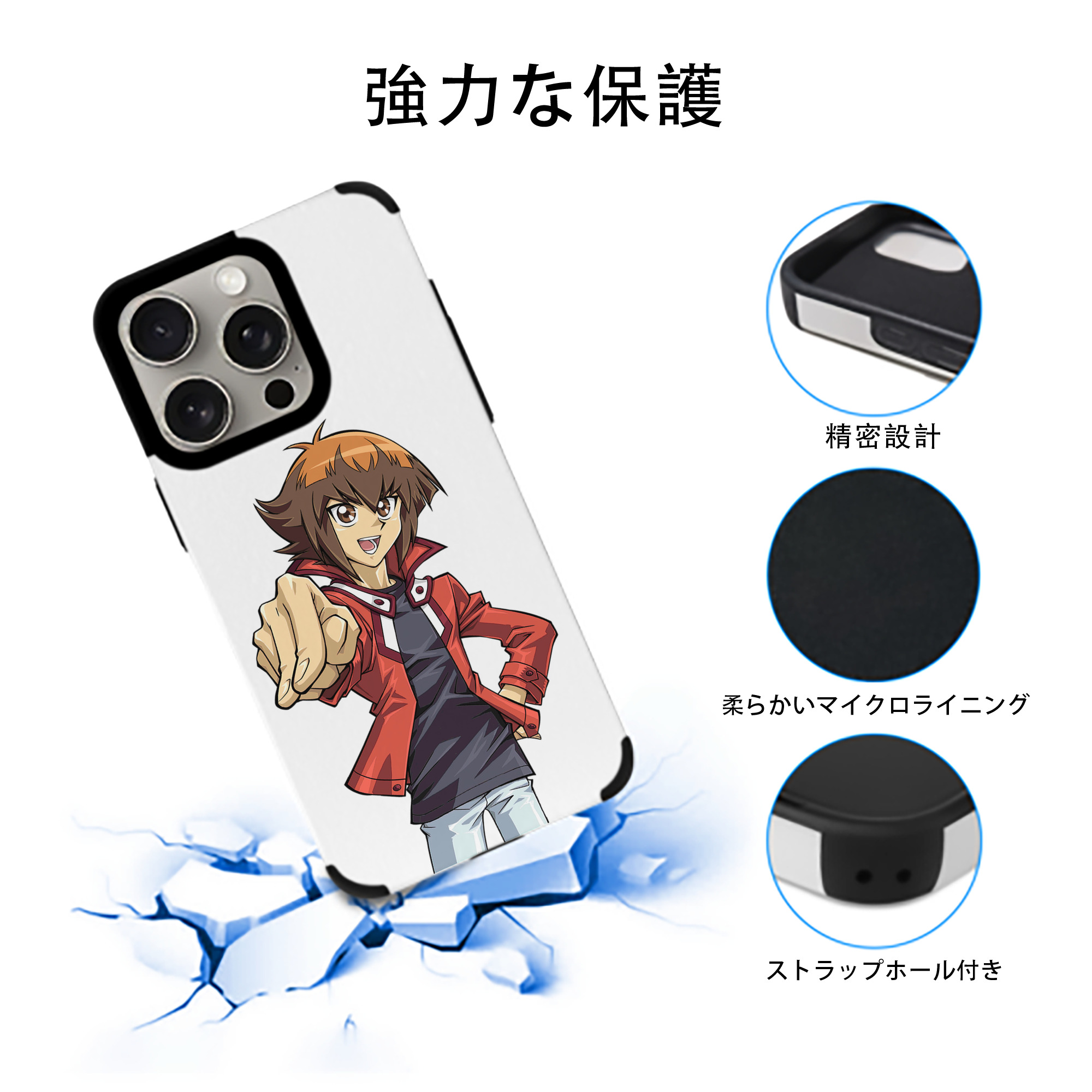 遊☆戯☆王 Yu-Gi-Oh! 【iPhone15ProMax対応】 PUレザー スマホケース 耐衝撃＆黄変防止