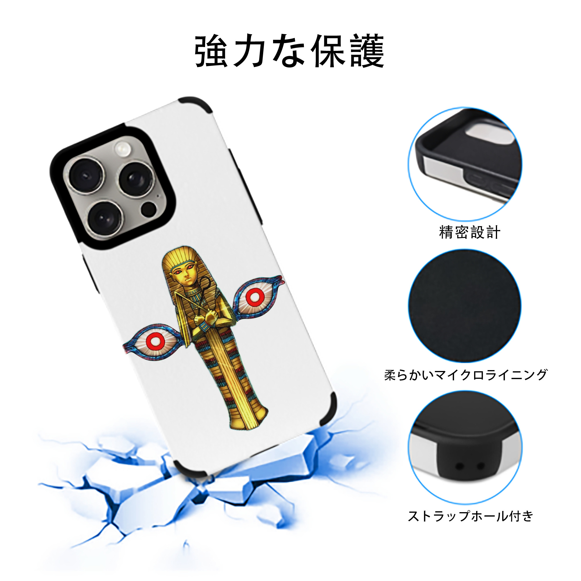 遊☆戯☆王 Yu-Gi-Oh! 【iPhone15ProMax対応】 PUレザー スマホケース 耐衝撃＆黄変防止