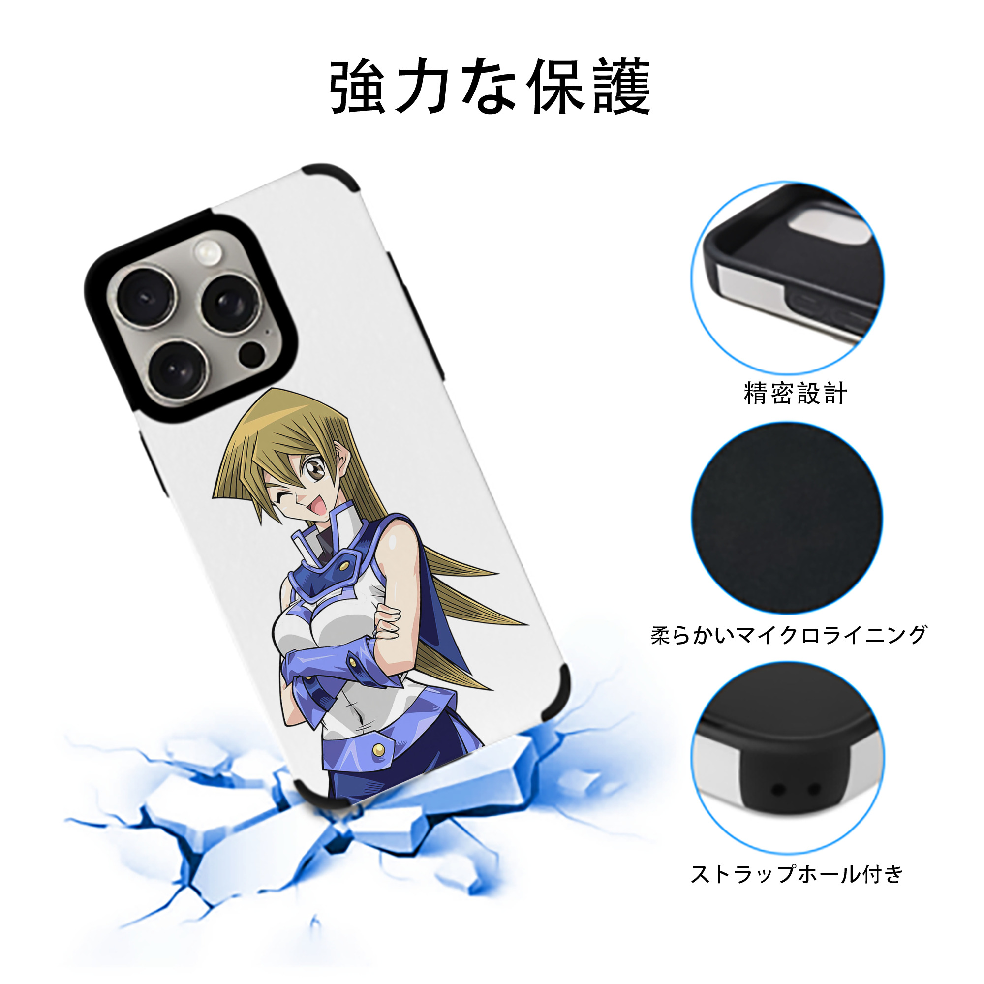 遊☆戯☆王 Yu-Gi-Oh! 【iPhone15ProMax対応】 PUレザー スマホケース 耐衝撃＆黄変防止