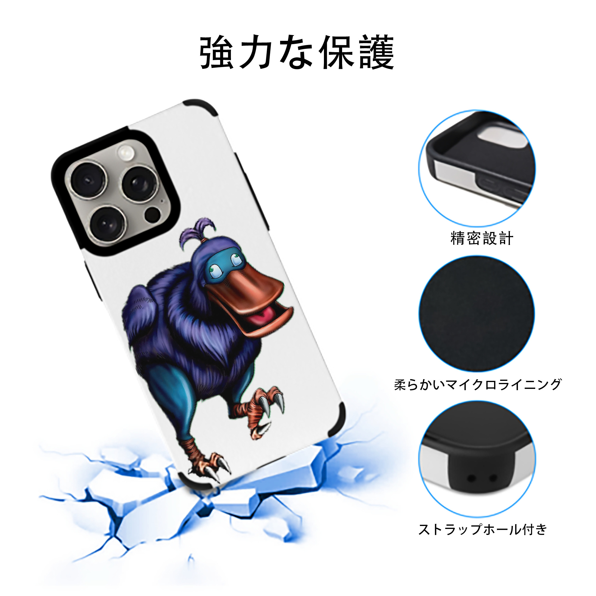 遊☆戯☆王 Yu-Gi-Oh! 【iPhone15ProMax対応】 PUレザー スマホケース 耐衝撃＆黄変防止