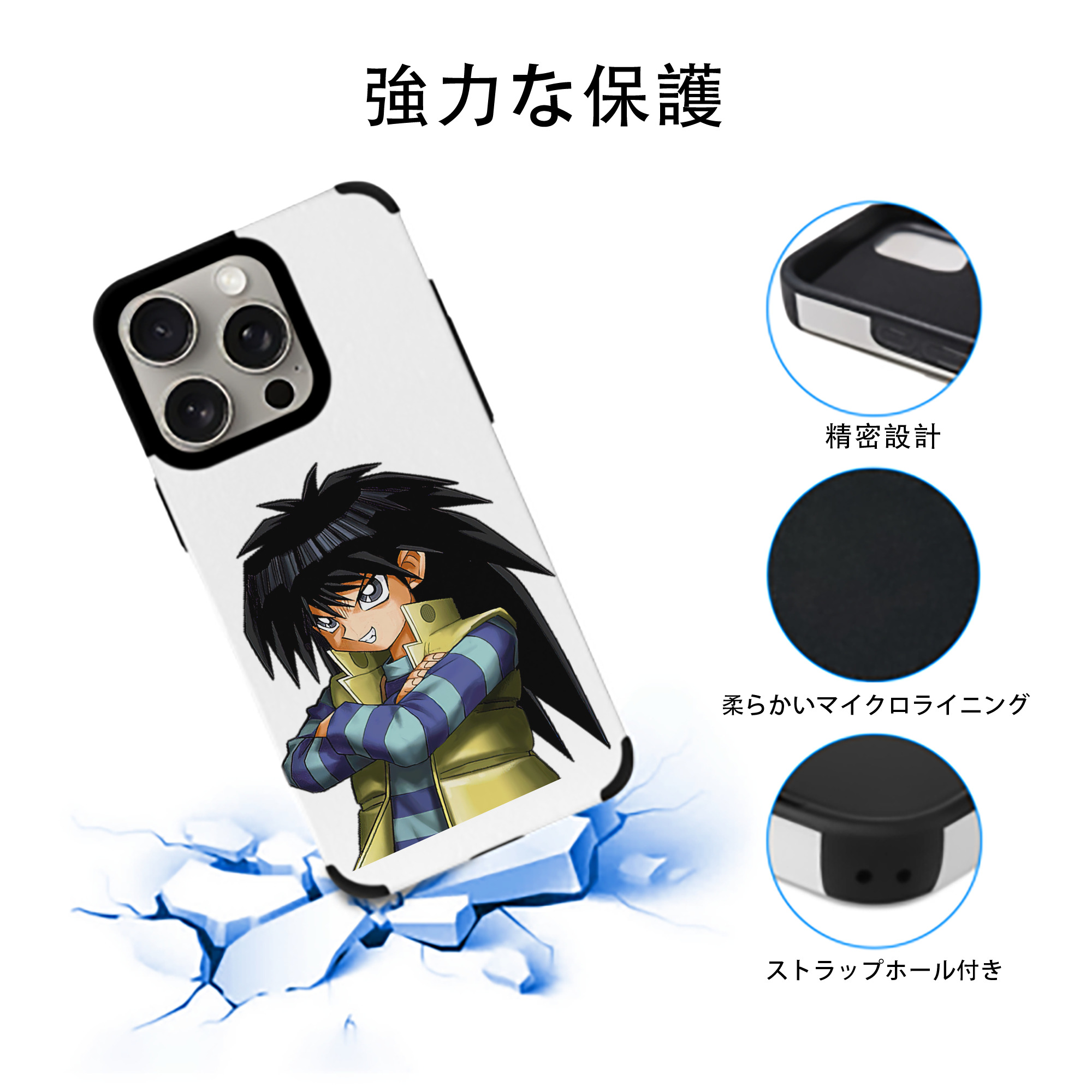 遊☆戯☆王 Yu-Gi-Oh! 【iPhone15ProMax対応】 PUレザー スマホケース 耐衝撃＆黄変防止