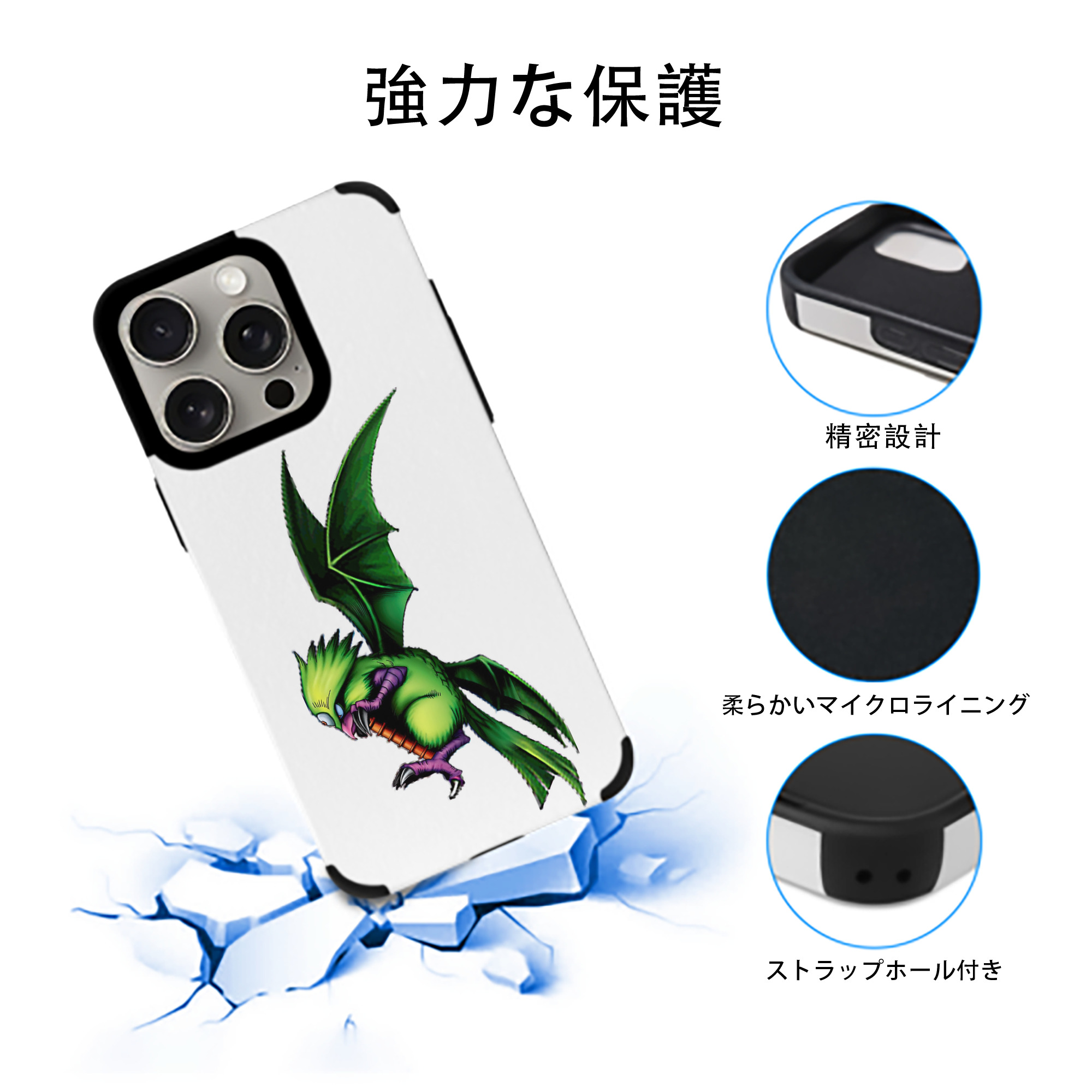 遊☆戯☆王 Yu-Gi-Oh! 【iPhone15ProMax対応】 PUレザー スマホケース 耐衝撃＆黄変防止