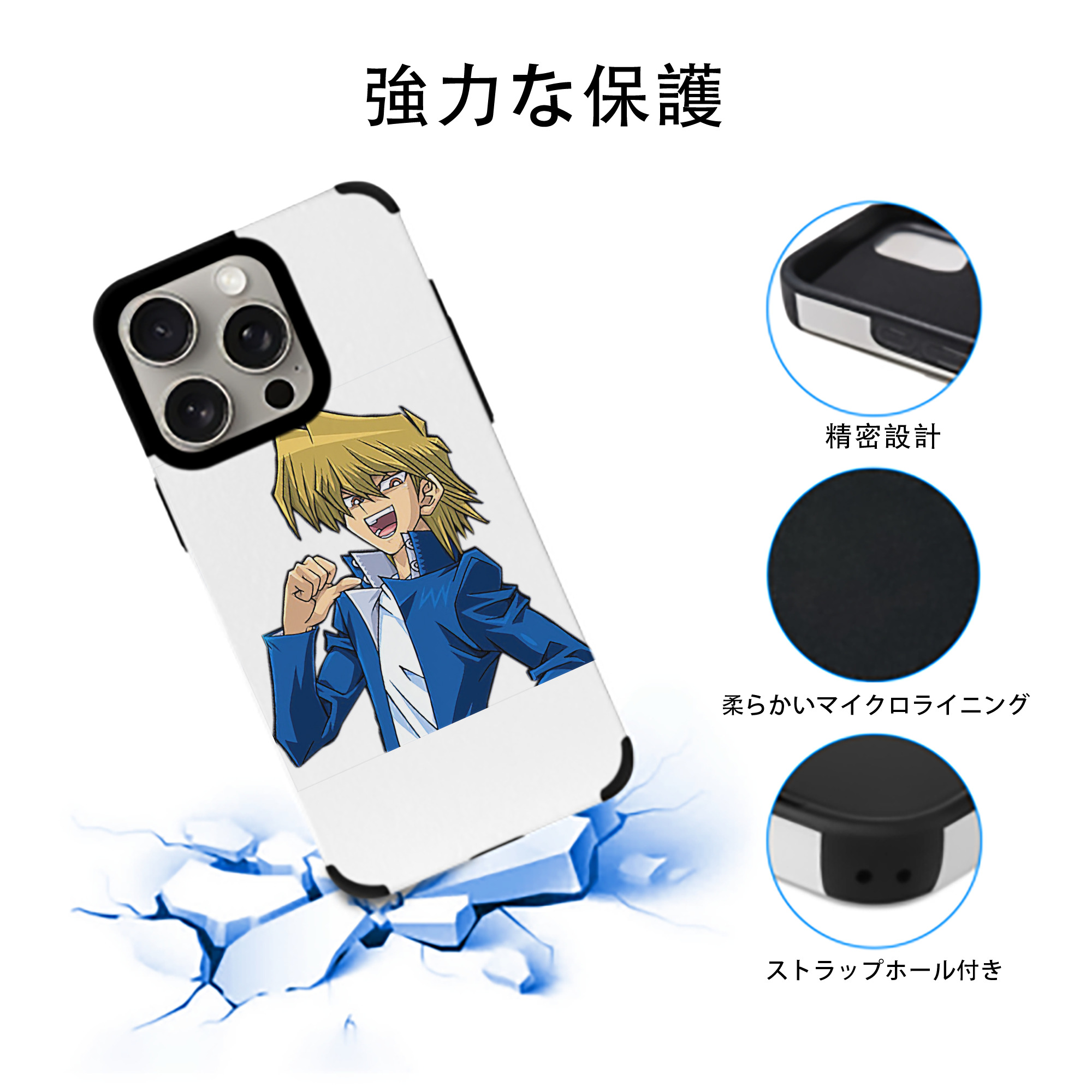 遊☆戯☆王 Yu-Gi-Oh! 【iPhone15ProMax対応】 PUレザー スマホケース 耐衝撃＆黄変防止
