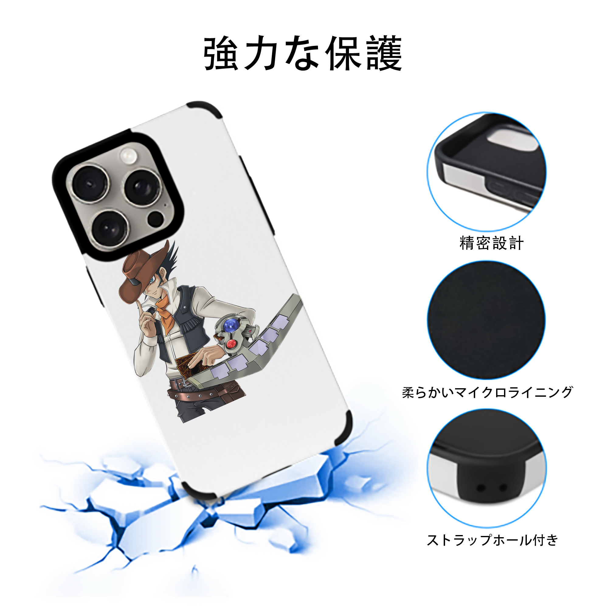 遊☆戯☆王 Yu-Gi-Oh! 【iPhone15ProMax対応】 PUレザー スマホケース 耐衝撃＆黄変防止