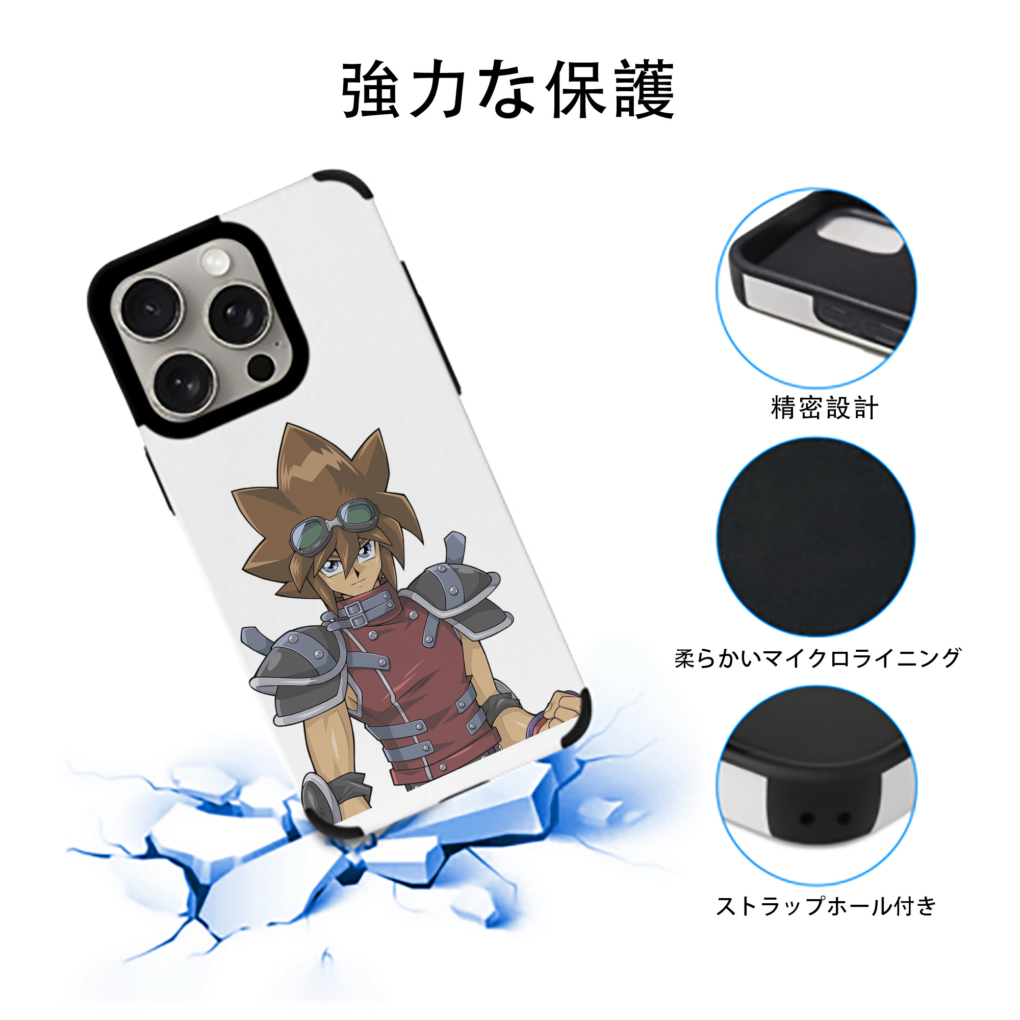 遊☆戯☆王 Yu-Gi-Oh! 【iPhone15ProMax対応】 PUレザー スマホケース 耐衝撃＆黄変防止