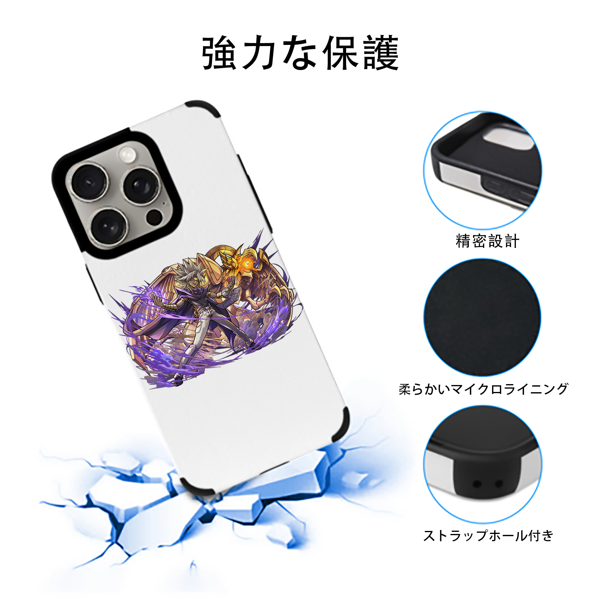 遊☆戯☆王 Yu-Gi-Oh! 【iPhone15ProMax対応】 PUレザー スマホケース 耐衝撃＆黄変防止