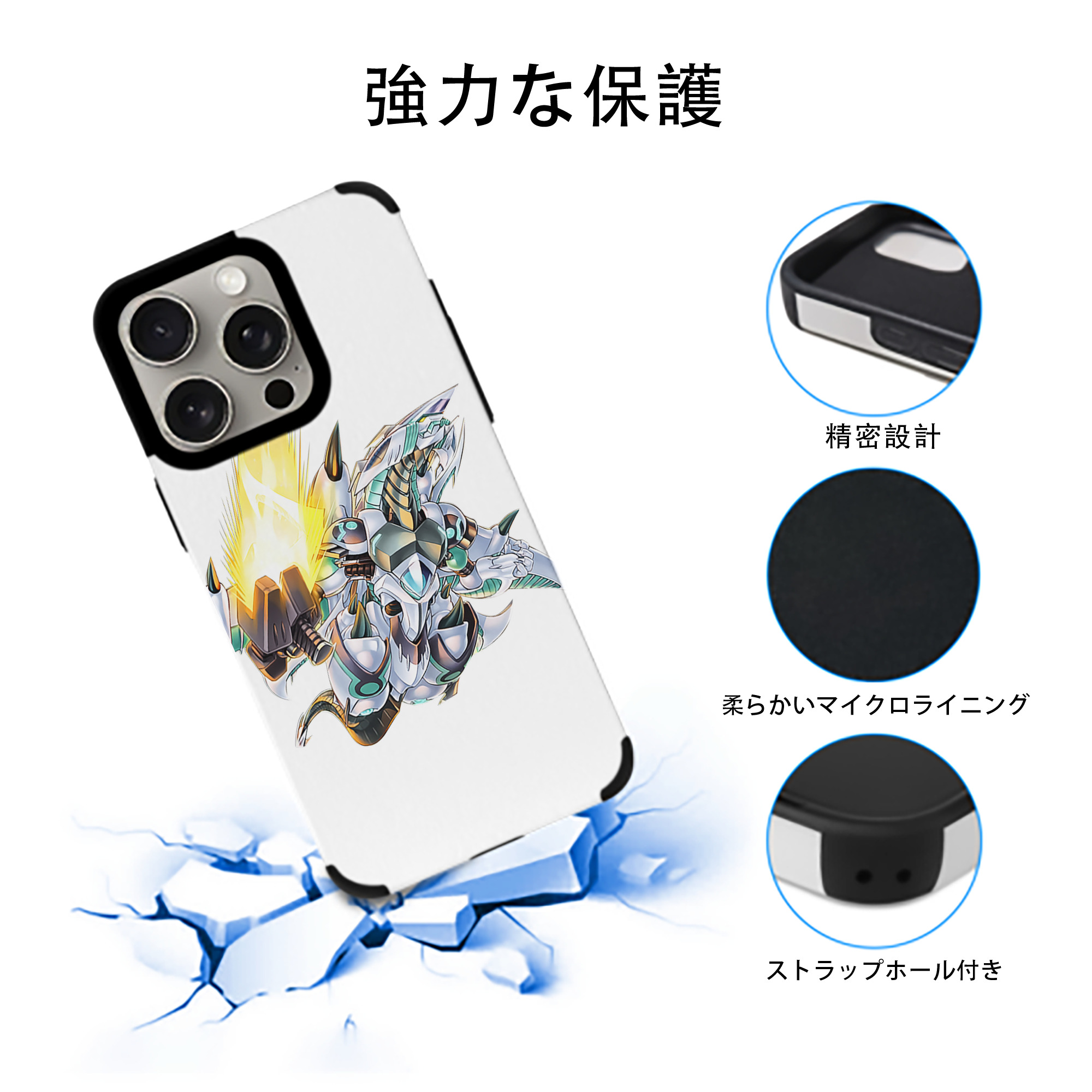 遊☆戯☆王 Yu-Gi-Oh! 【iPhone15ProMax対応】 PUレザー スマホケース 耐衝撃＆黄変防止