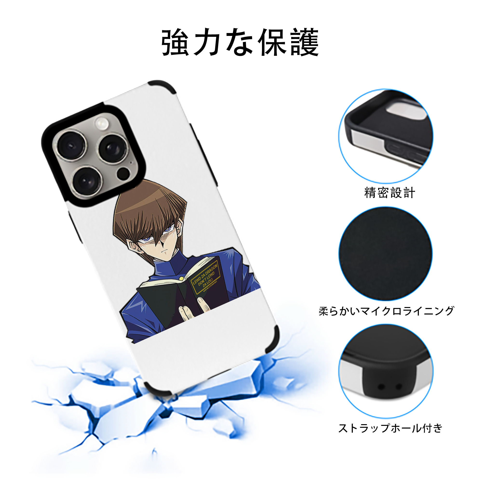 遊☆戯☆王 Yu-Gi-Oh! 【iPhone15ProMax対応】 PUレザー スマホケース 耐衝撃＆黄変防止