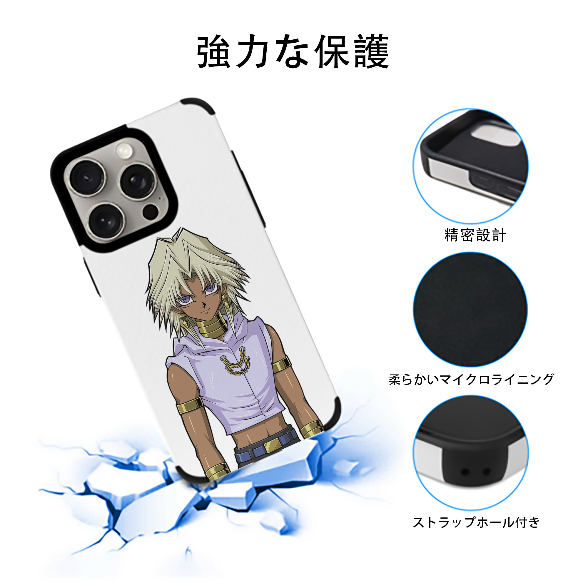 遊☆戯☆王 Yu-Gi-Oh! 【iPhone15ProMax対応】 PUレザー スマホケース 耐衝撃＆黄変防止