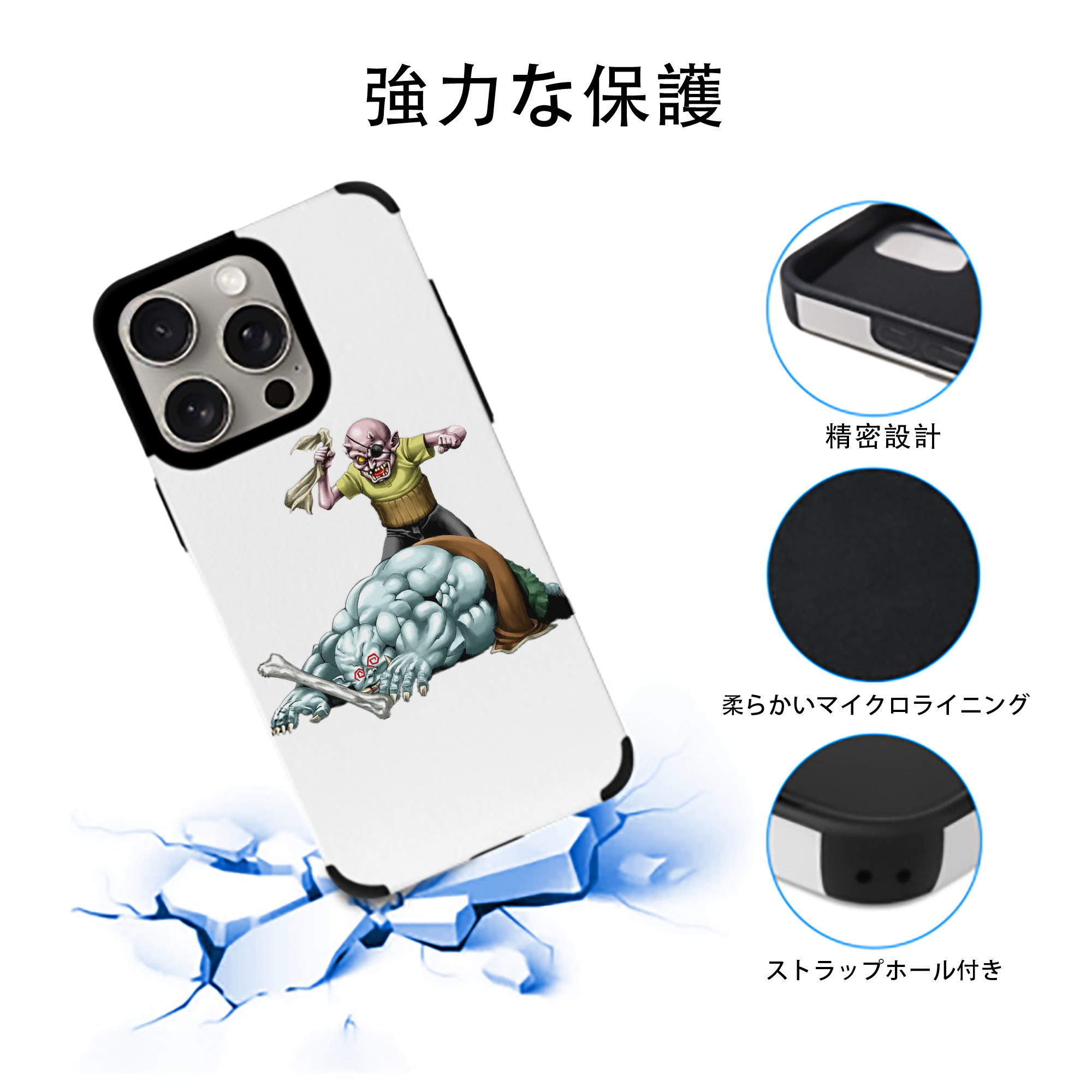 遊☆戯☆王 Yu-Gi-Oh! 【iPhone15ProMax対応】 PUレザー スマホケース 耐衝撃＆黄変防止
