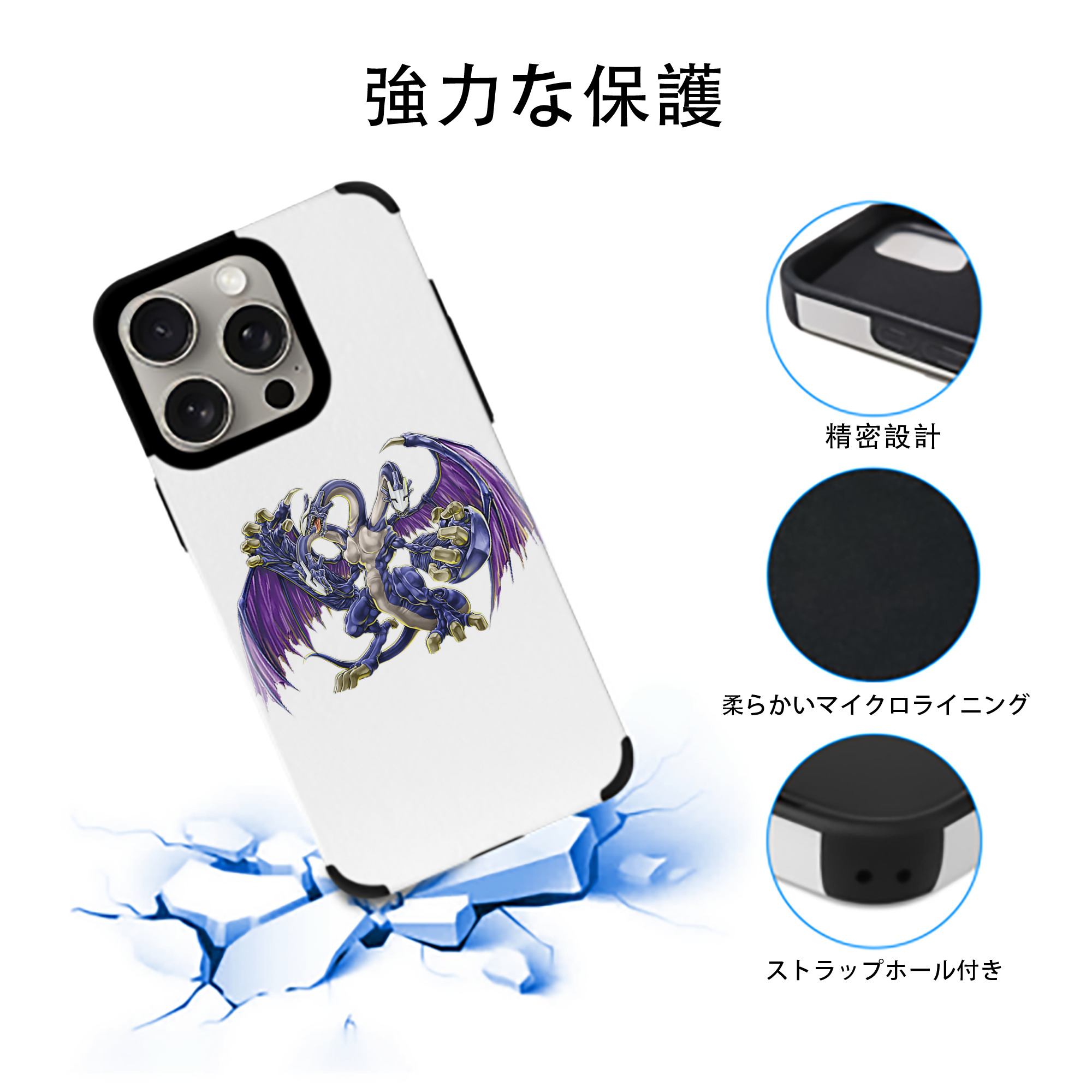 遊☆戯☆王 Yu-Gi-Oh! 【iPhone15ProMax対応】 PUレザー スマホケース 耐衝撃＆黄変防止