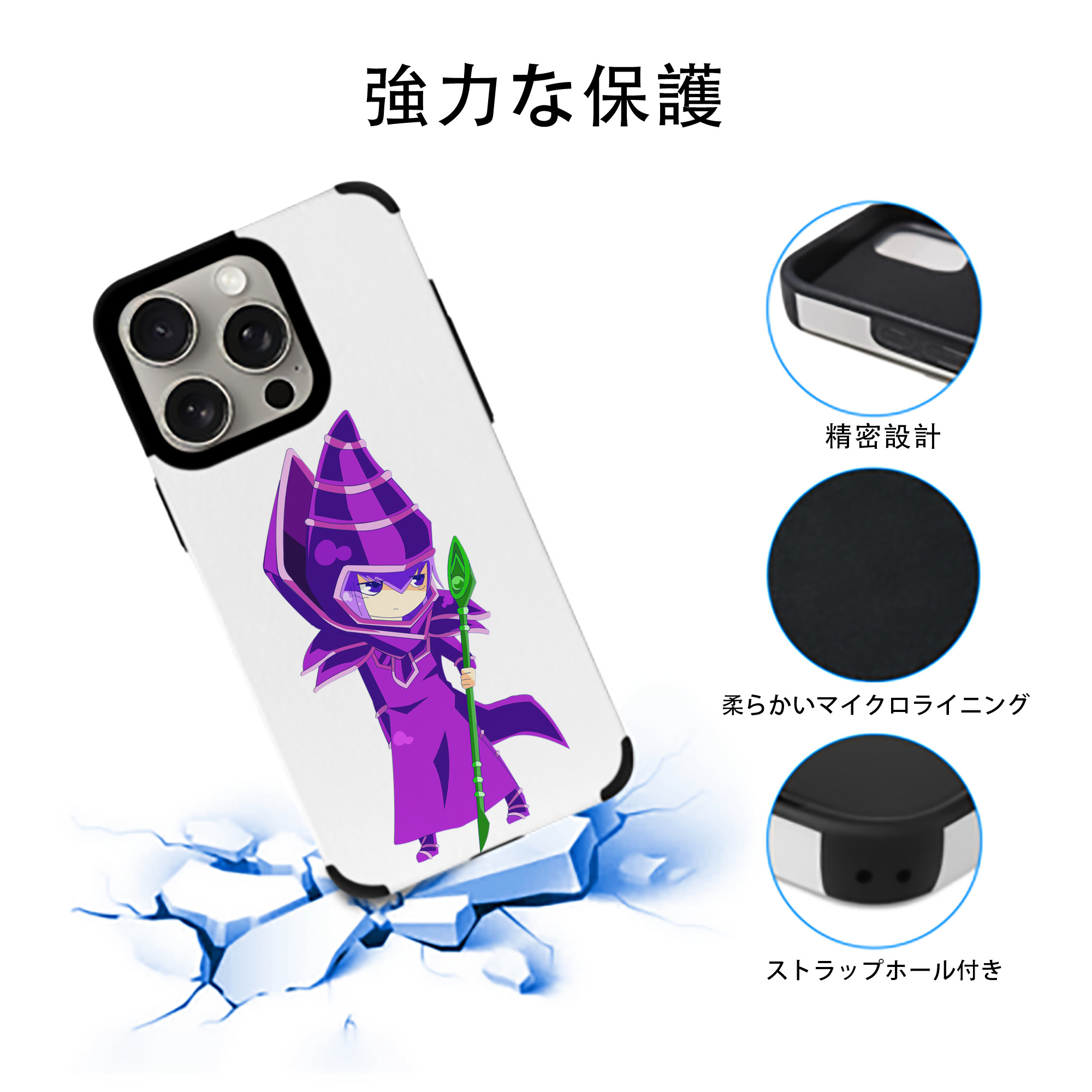 遊☆戯☆王 Yu-Gi-Oh! 【iPhone15ProMax対応】 PUレザー スマホケース 耐衝撃＆黄変防止