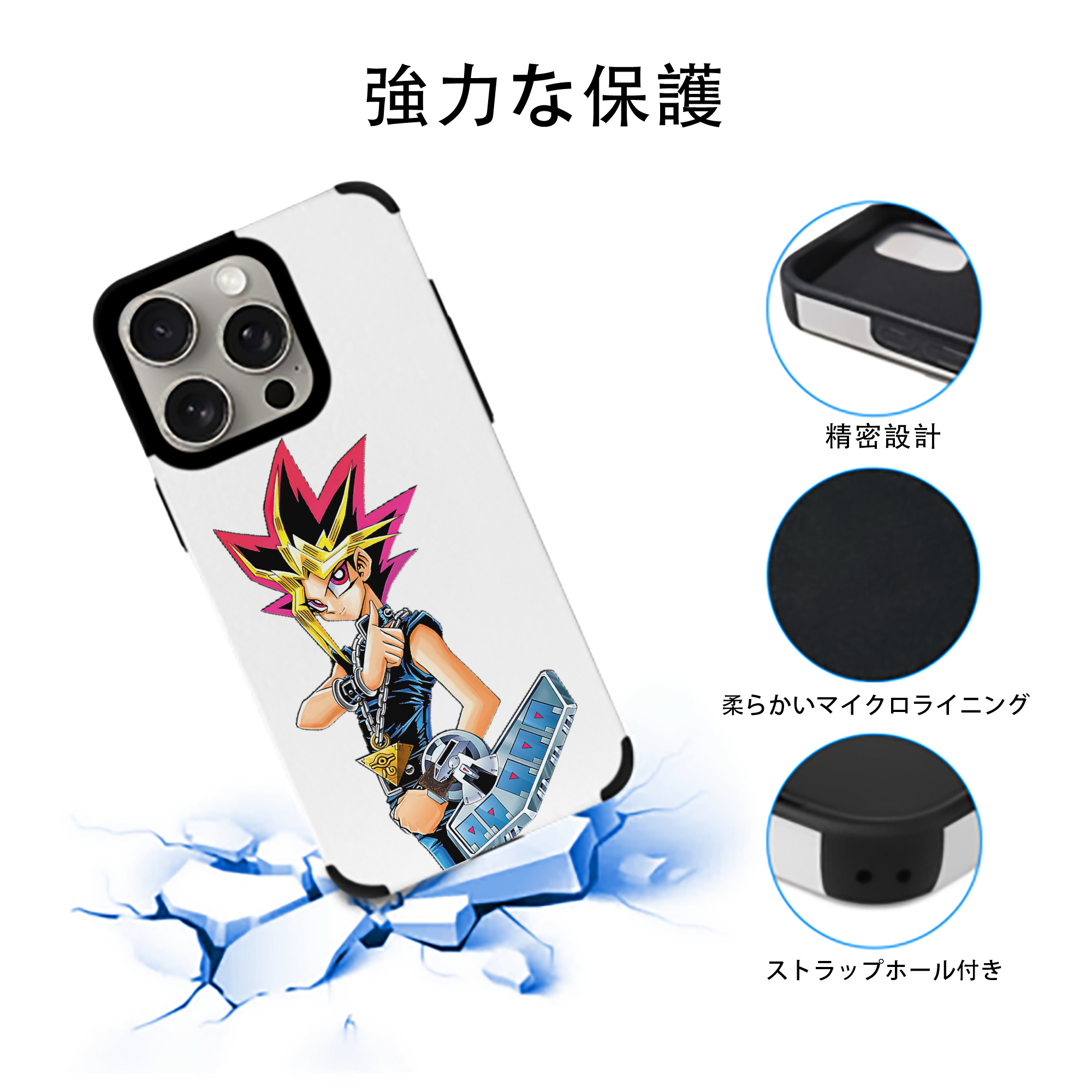 遊☆戯☆王 Yu-Gi-Oh! 【iPhone15ProMax対応】 PUレザー スマホケース 耐衝撃＆黄変防止