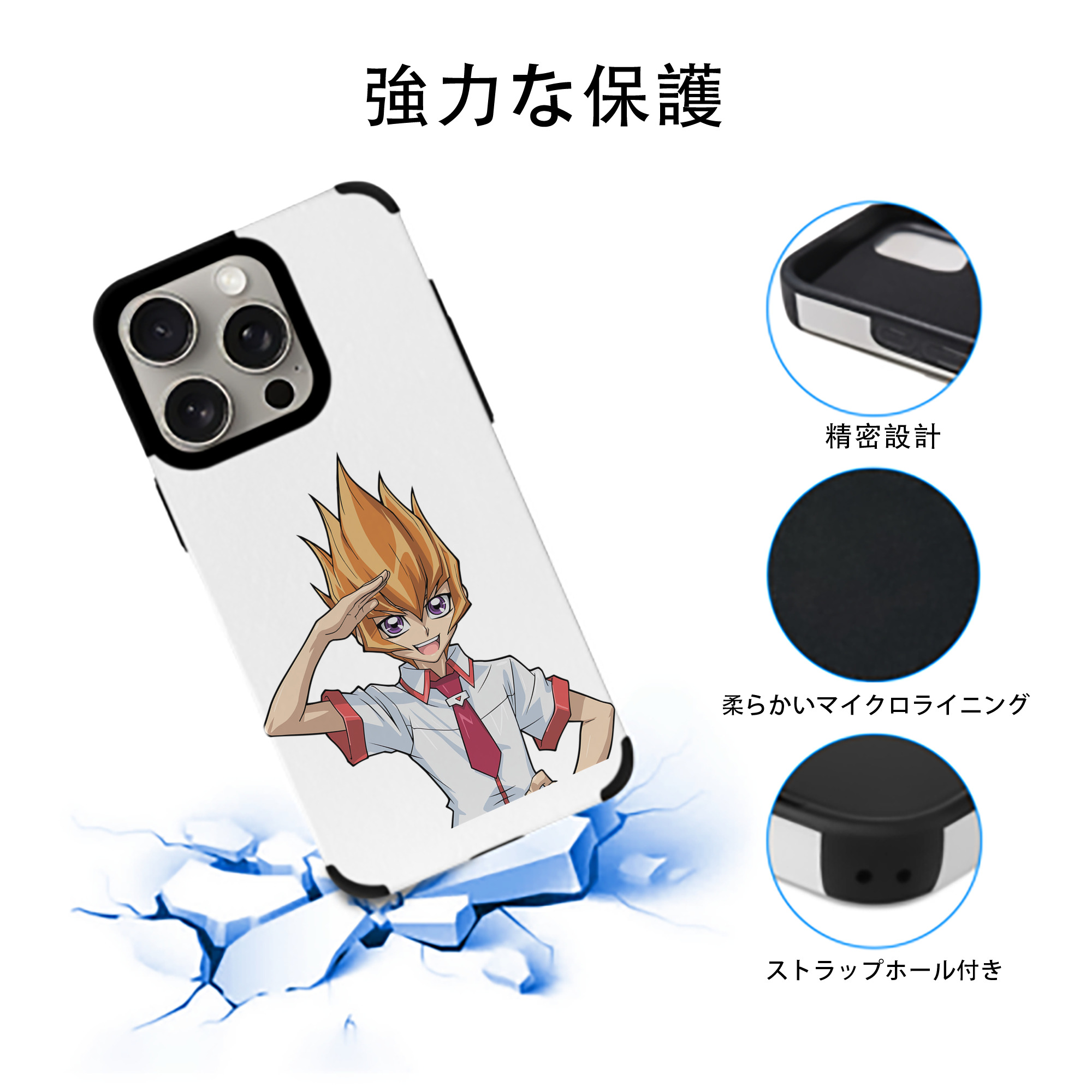 遊☆戯☆王 Yu-Gi-Oh! 【iPhone15ProMax対応】 PUレザー スマホケース 耐衝撃＆黄変防止
