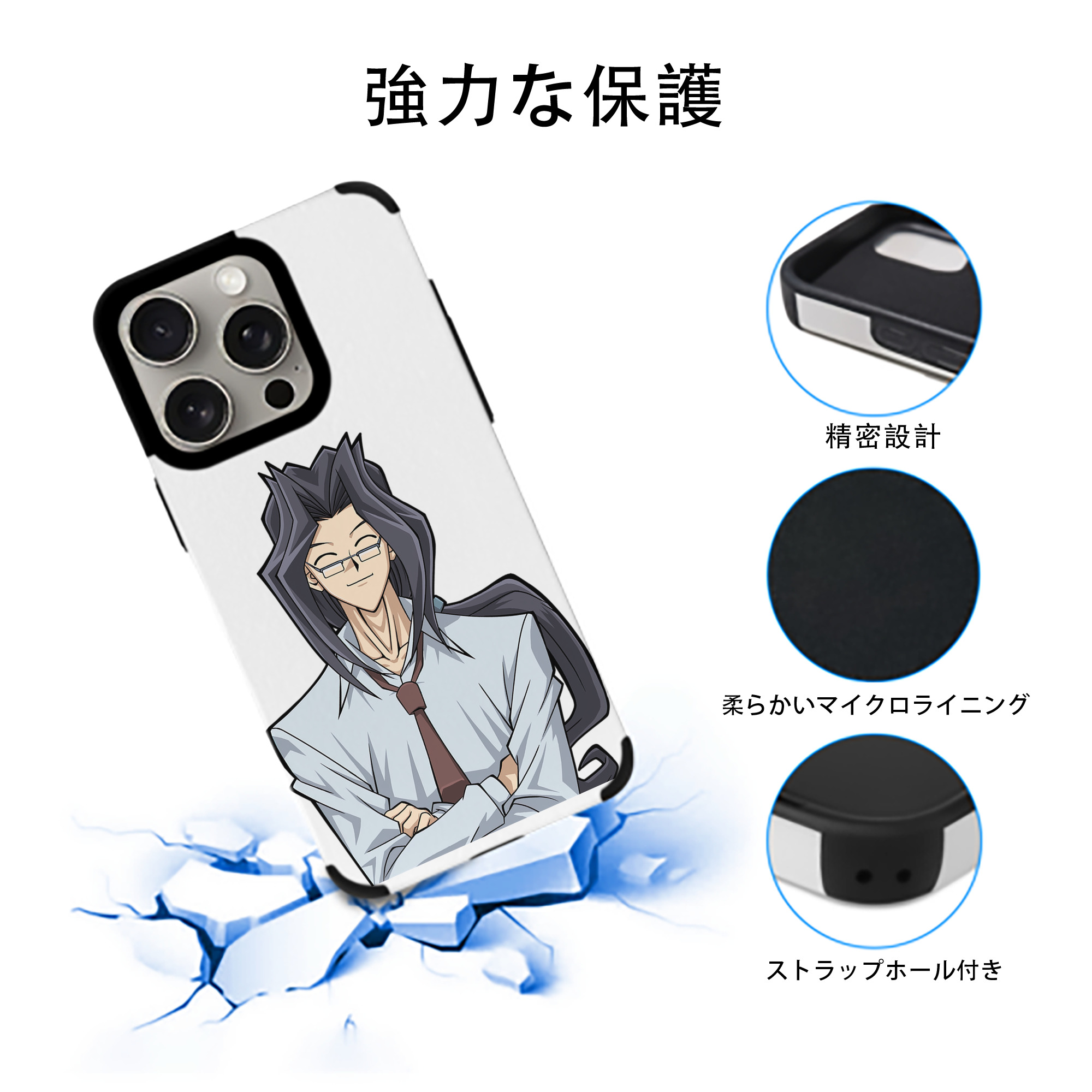 遊☆戯☆王 Yu-Gi-Oh! 【iPhone15ProMax対応】 PUレザー スマホケース 耐衝撃＆黄変防止