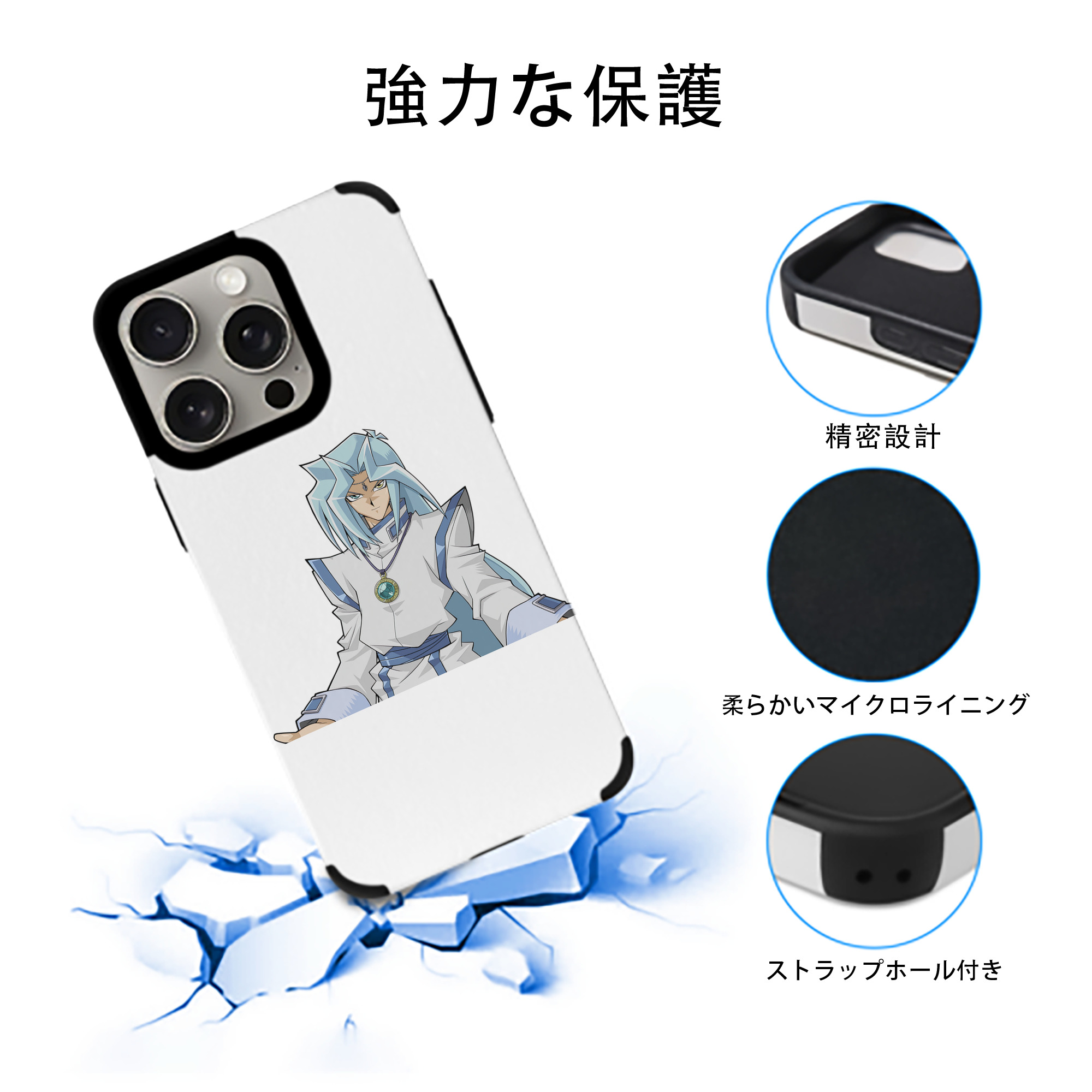 遊☆戯☆王 Yu-Gi-Oh! 【iPhone15ProMax対応】 PUレザー スマホケース 耐衝撃＆黄変防止