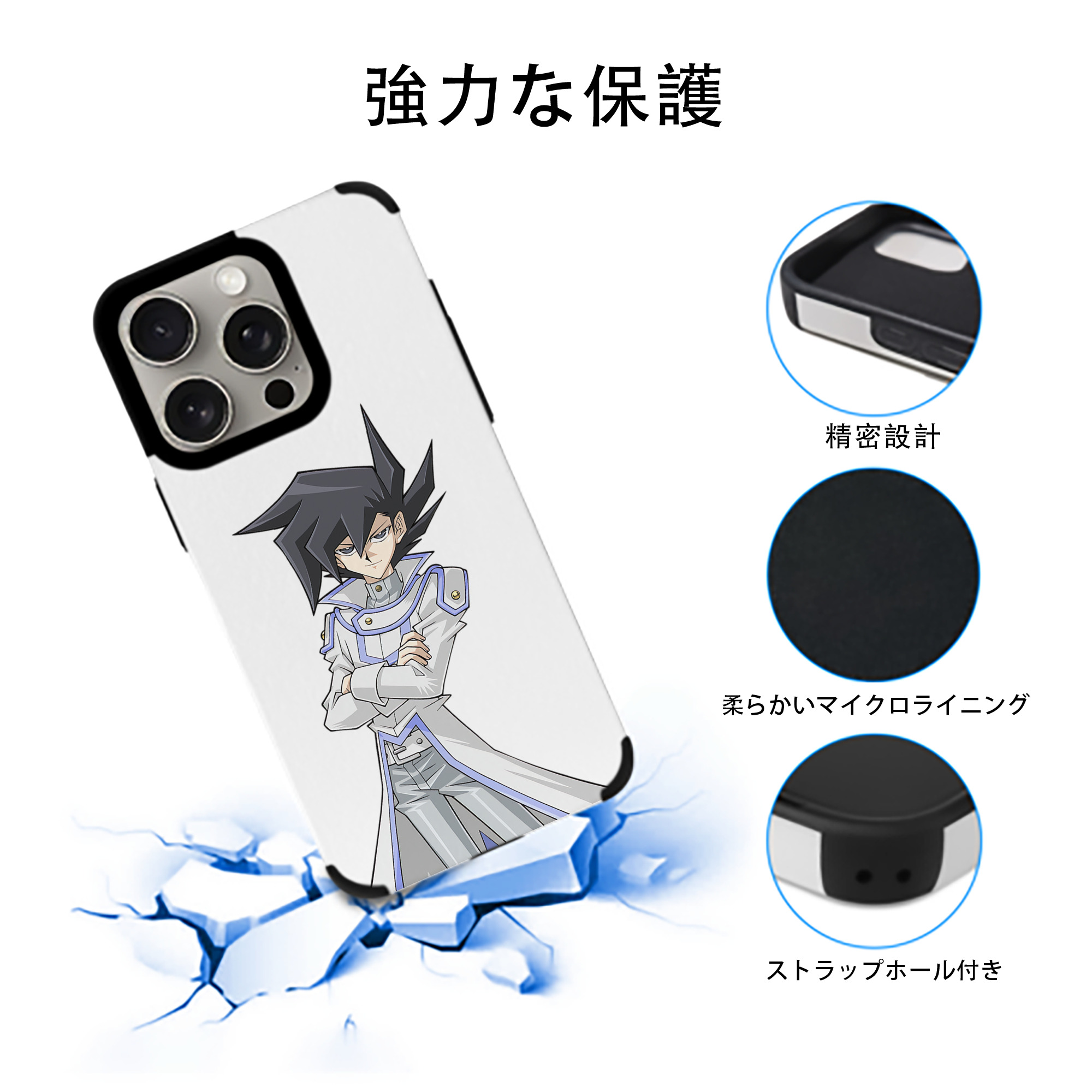 遊☆戯☆王 Yu-Gi-Oh! 【iPhone15ProMax対応】 PUレザー スマホケース 耐衝撃＆黄変防止