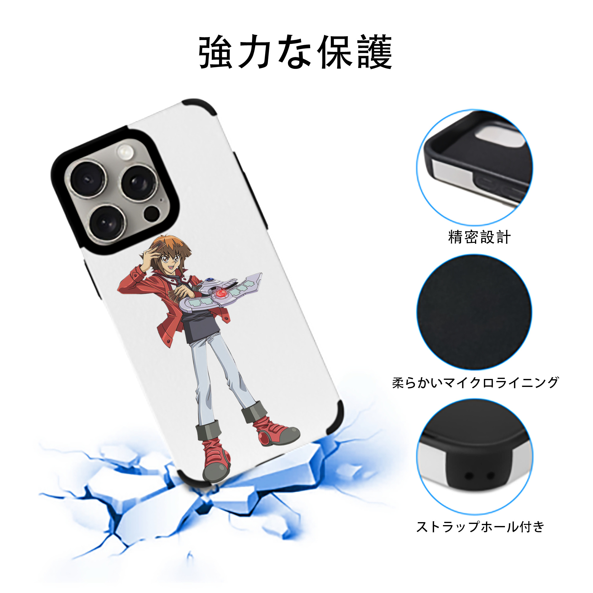 遊☆戯☆王 Yu-Gi-Oh! 【iPhone15ProMax対応】 PUレザー スマホケース 耐衝撃＆黄変防止
