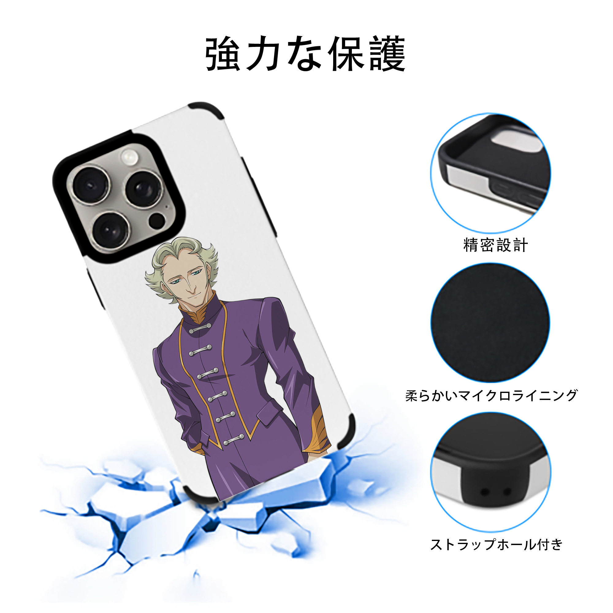 遊☆戯☆王 Yu-Gi-Oh! 【iPhone15ProMax対応】 PUレザー スマホケース 耐衝撃＆黄変防止