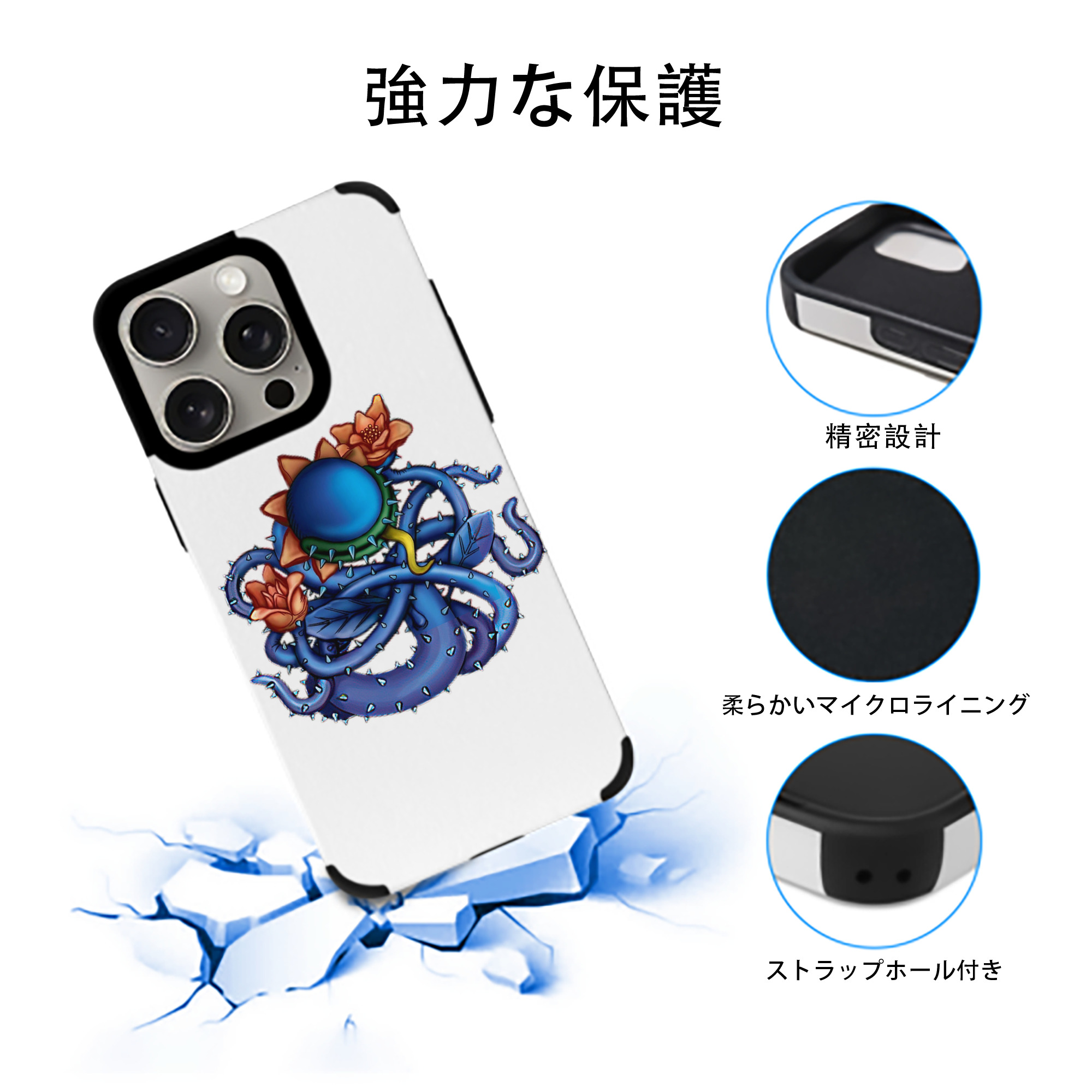 遊☆戯☆王 Yu-Gi-Oh! 【iPhone15ProMax対応】 PUレザー スマホケース 耐衝撃＆黄変防止