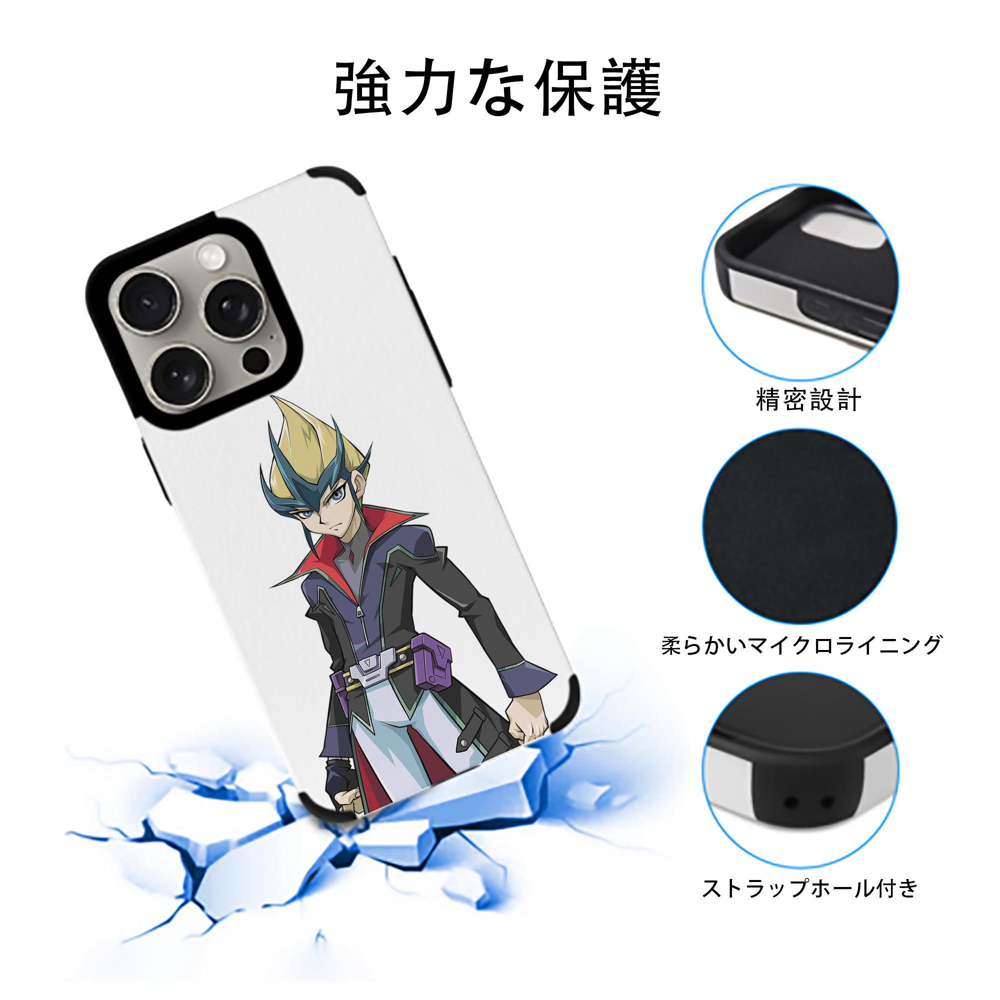 遊☆戯☆王 Yu-Gi-Oh! 【iPhone15ProMax対応】 PUレザー スマホケース 耐衝撃＆黄変防止