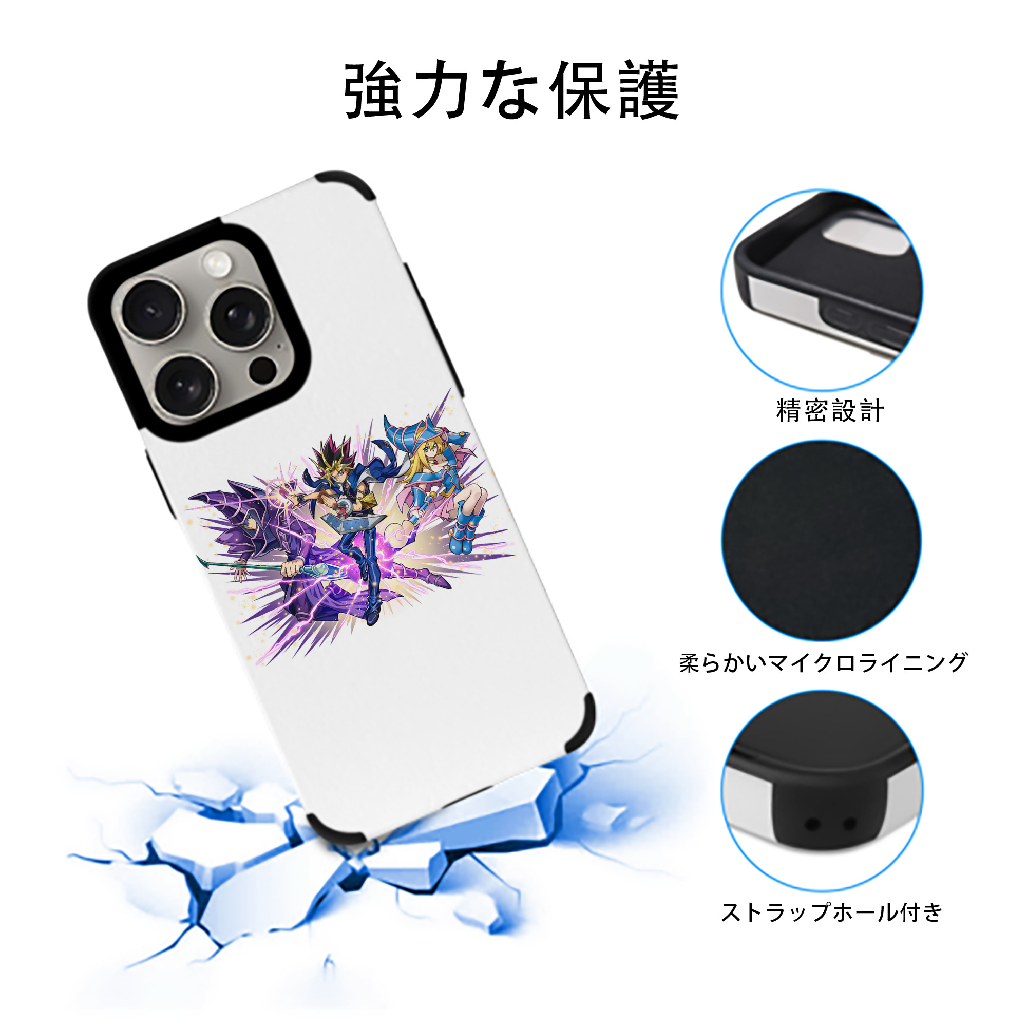 遊☆戯☆王 Yu-Gi-Oh! 【iPhone15ProMax対応】 PUレザー スマホケース 耐衝撃＆黄変防止