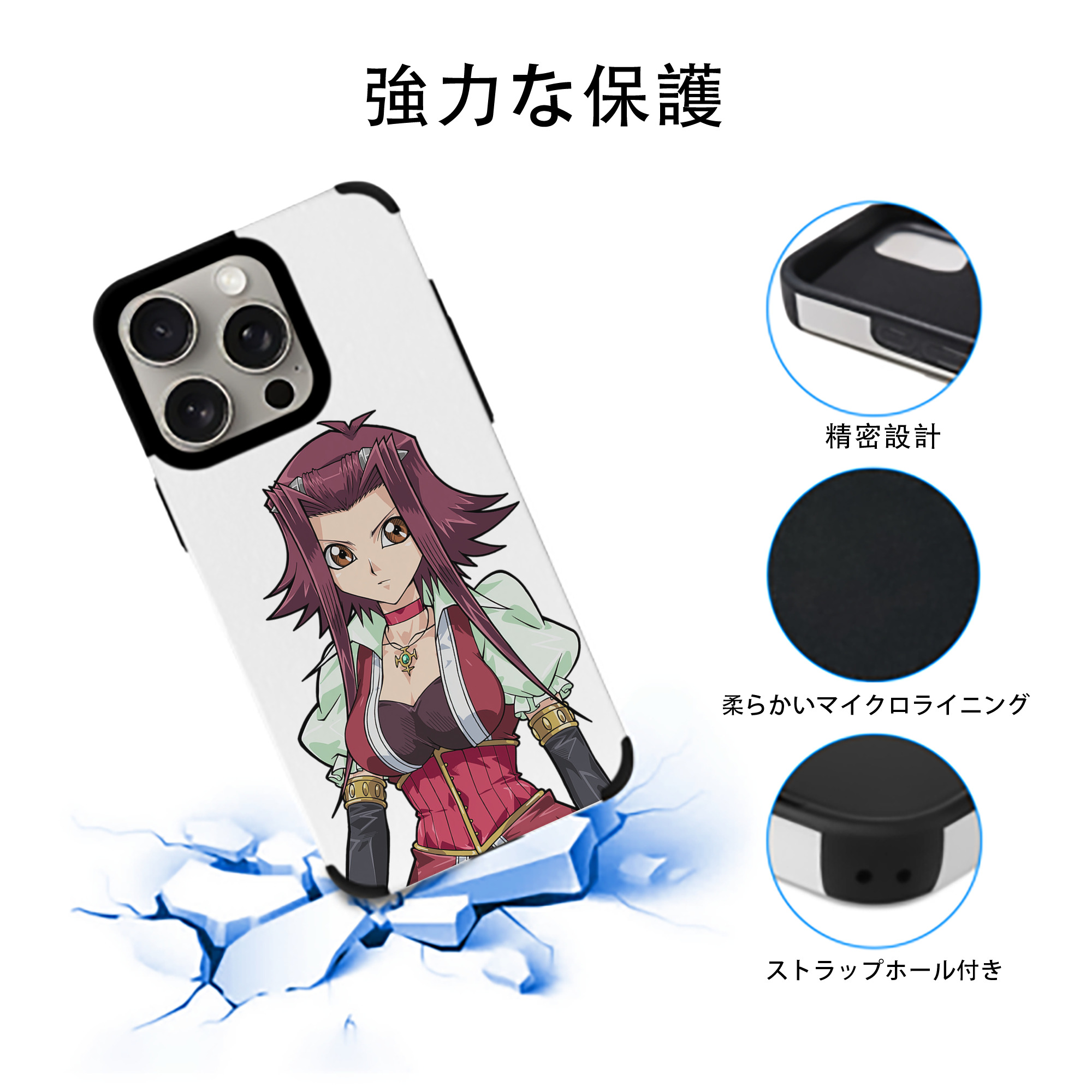 遊☆戯☆王 Yu-Gi-Oh! 【iPhone15ProMax対応】 PUレザー スマホケース 耐衝撃＆黄変防止